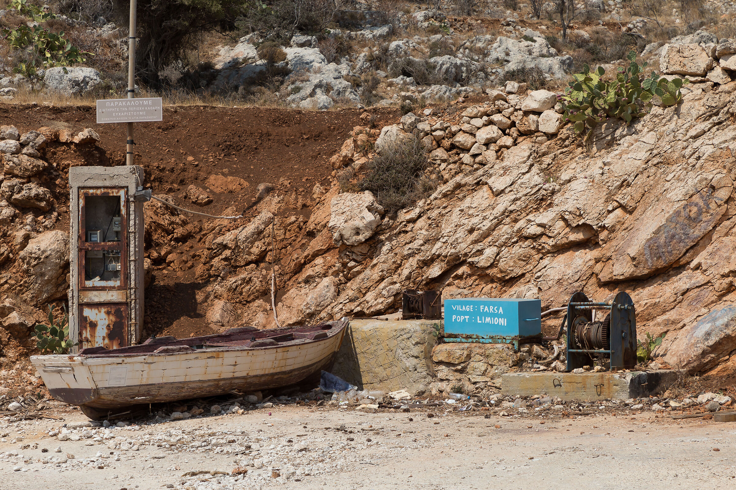 cefalonia limanaki pharson