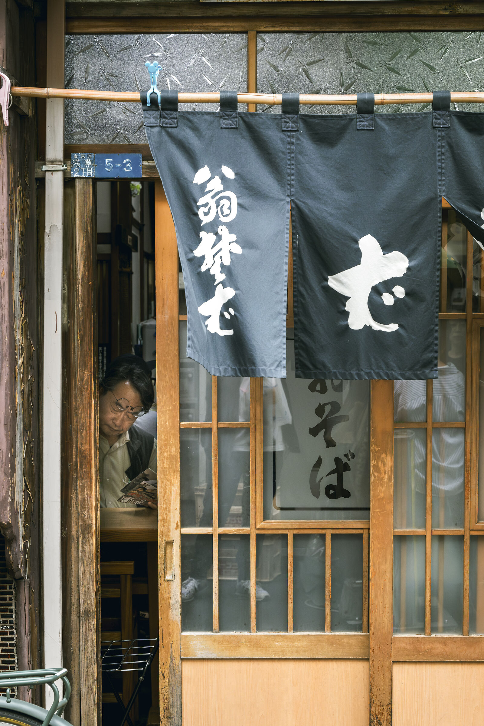Asakusa, Tokyo 2024.