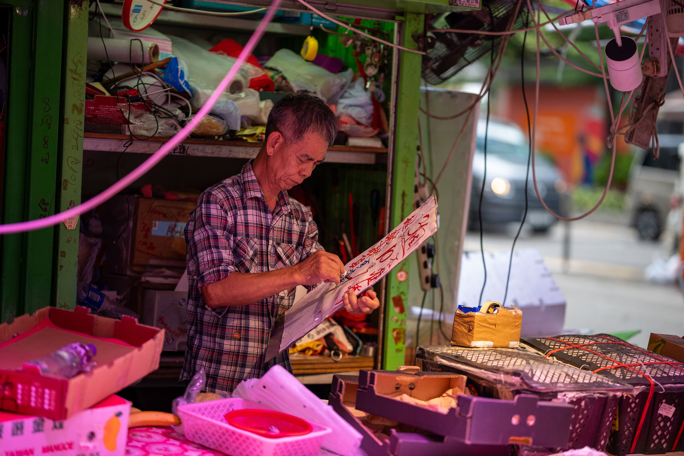 Sony 85GMII Mongkok (HKG) initial tests