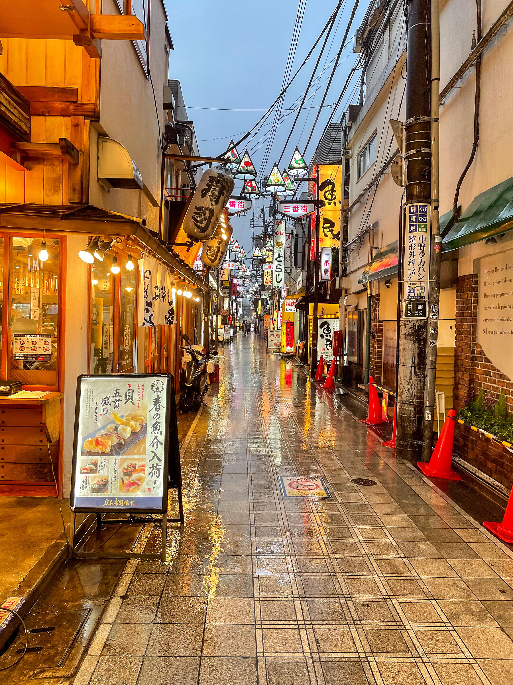 giappone street