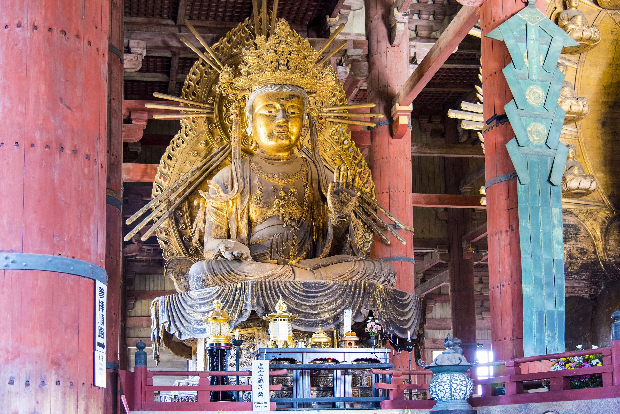 Nara - Todai-ji Temple