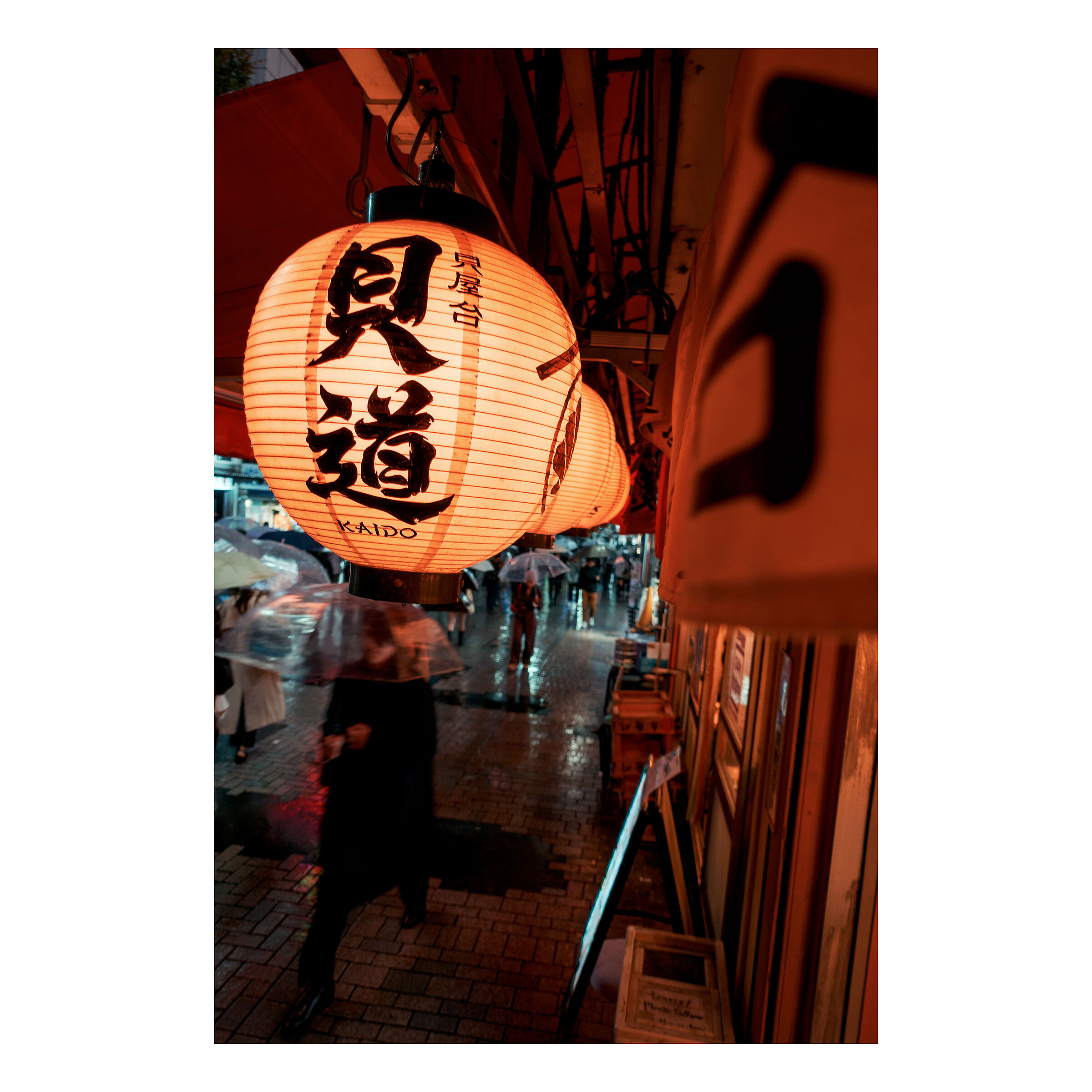 Notte di pioggia a Tokyo