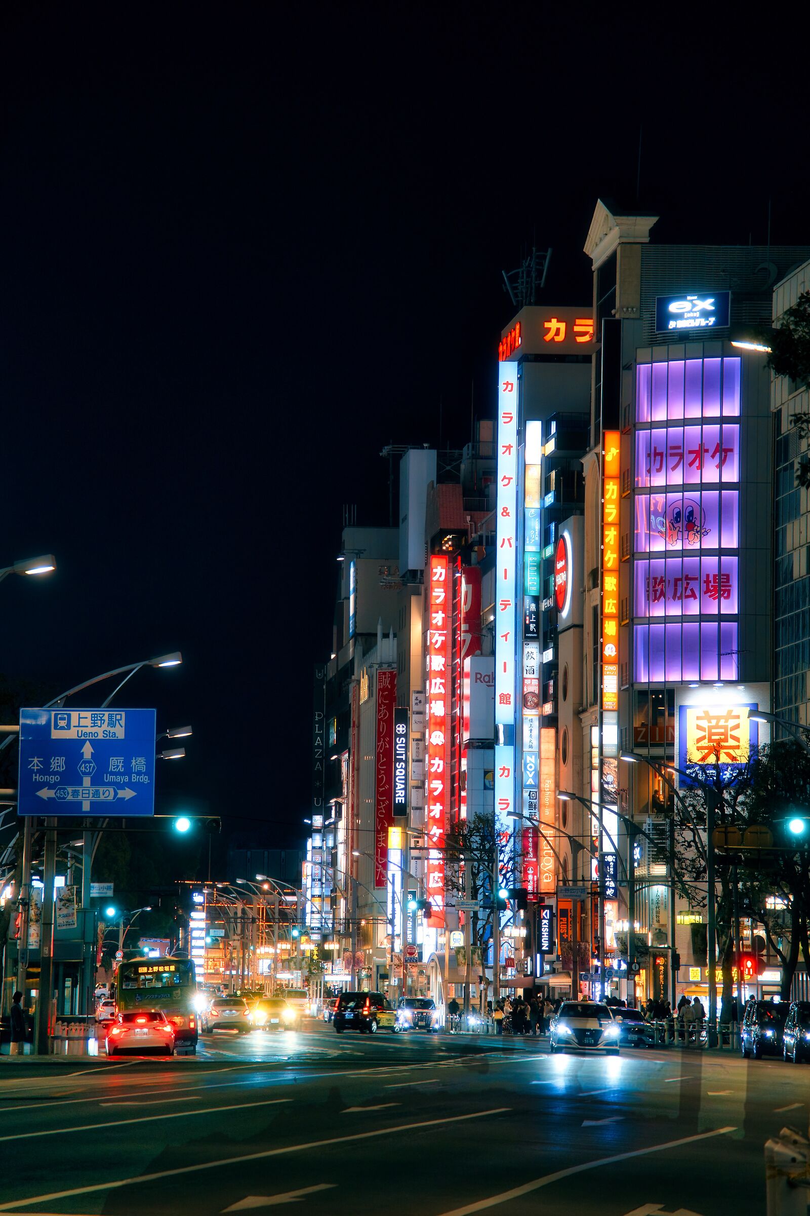 Tokyo Street