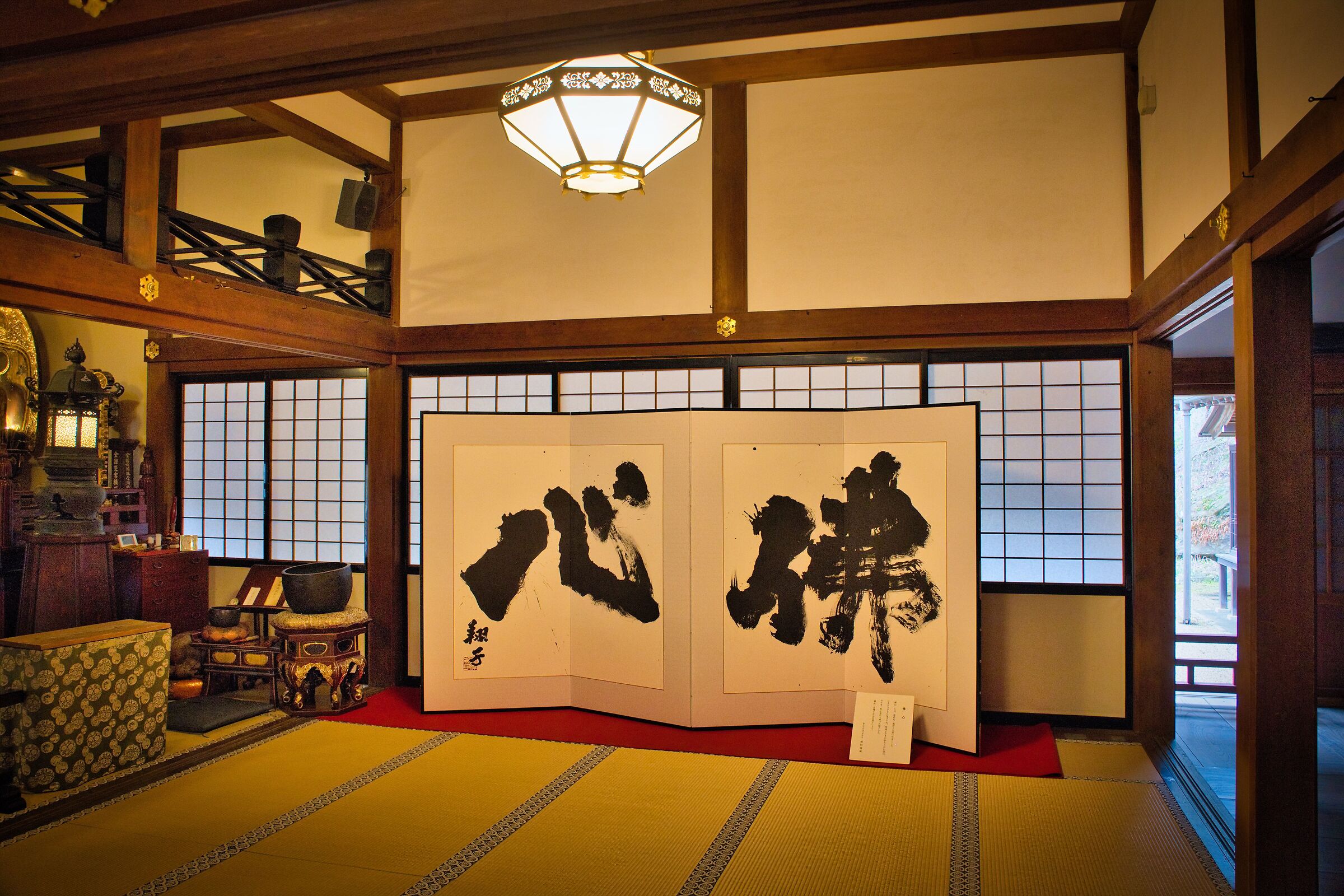 Home