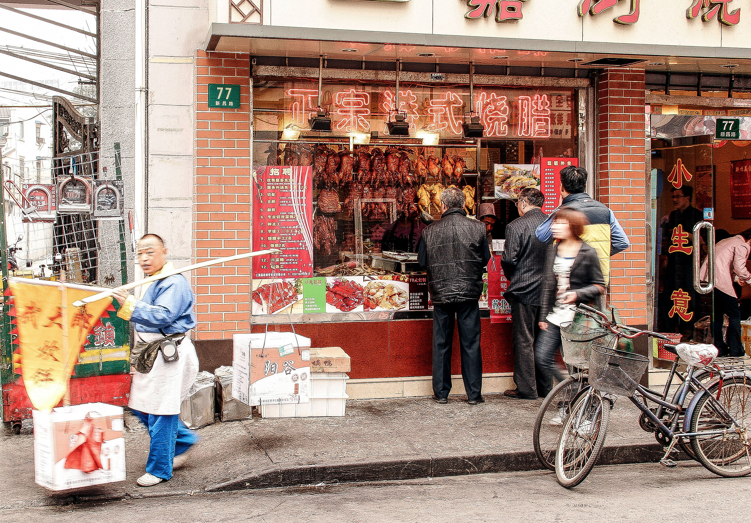Street Shanghai