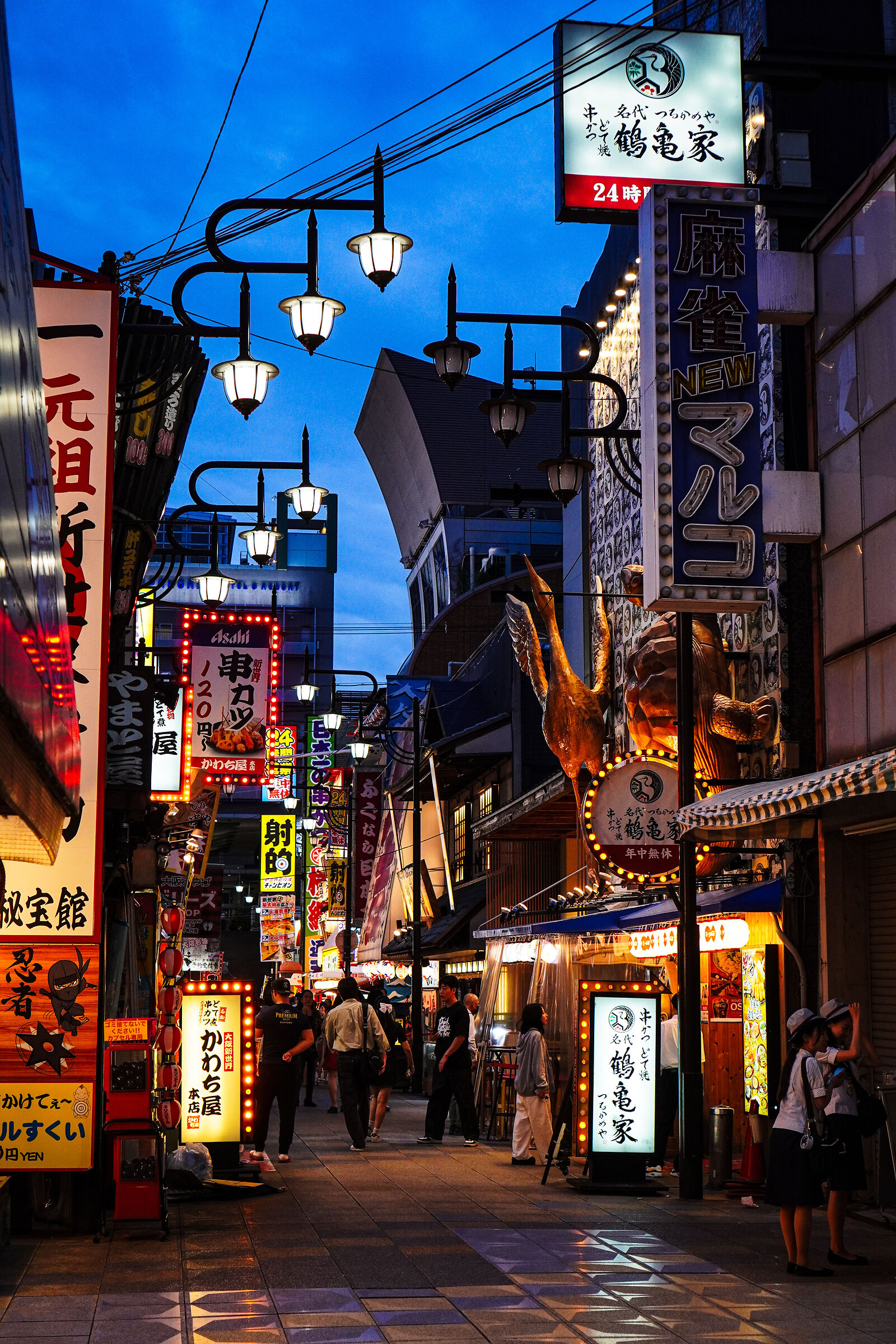 Osaka by night