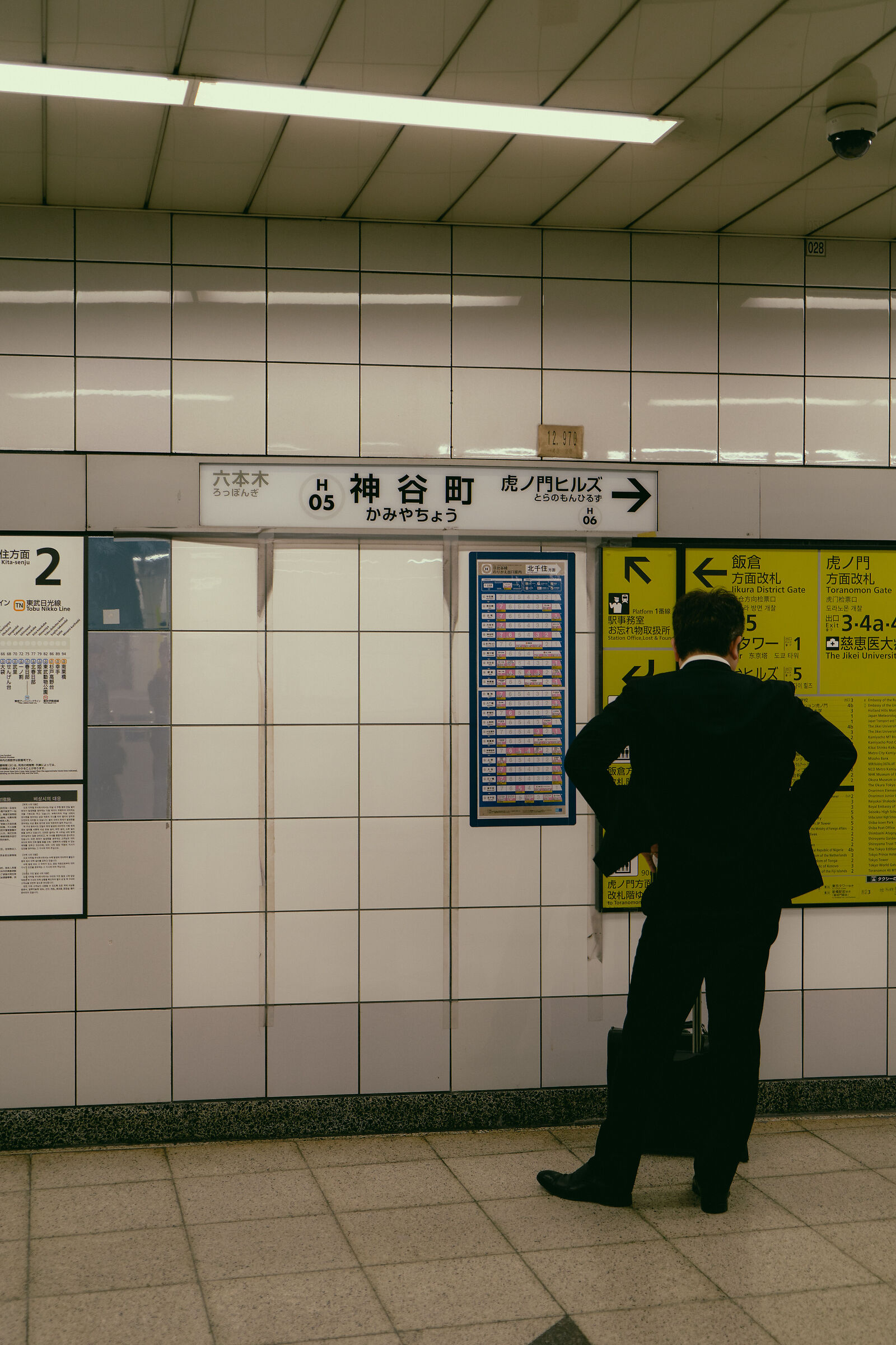 In cerca di un'uscita