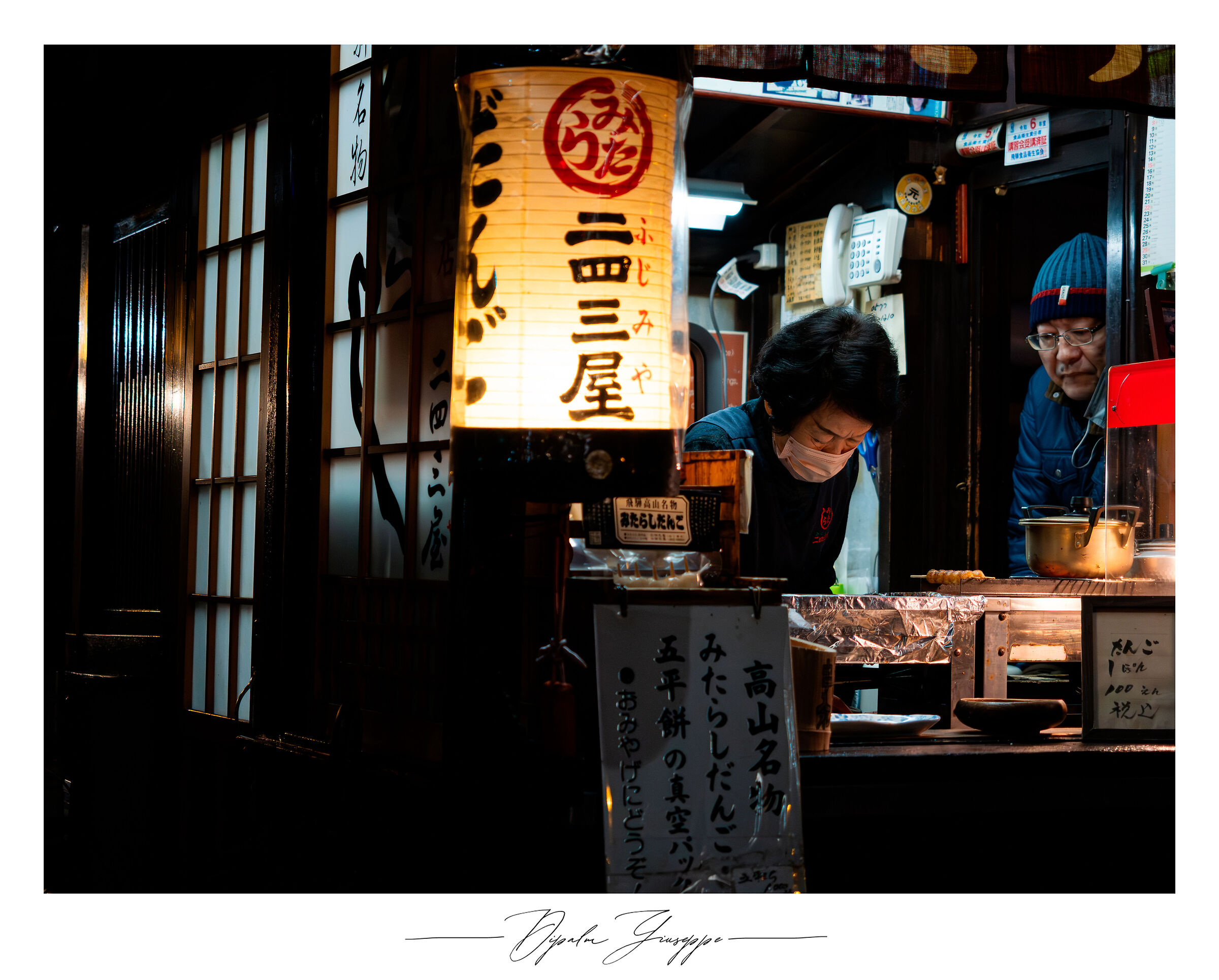 Food stall Takayama 1