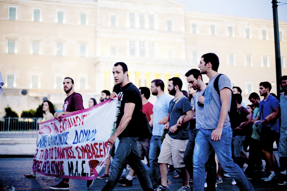 Atene manifestazione
