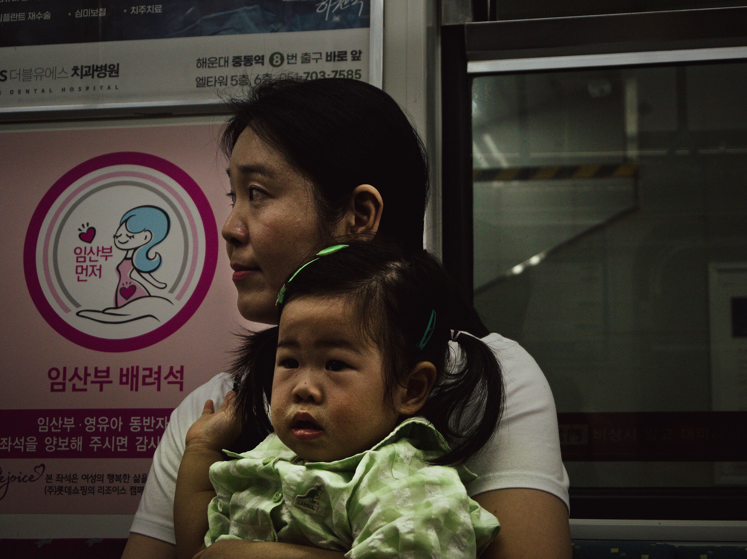 Posti riservati - Seoul