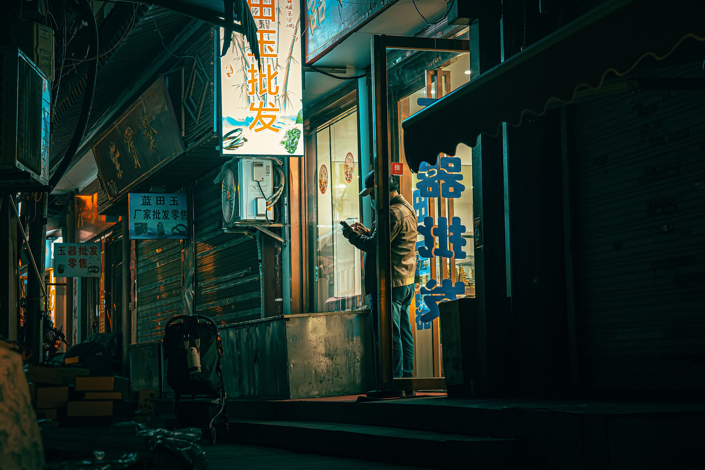 Xi'an Street