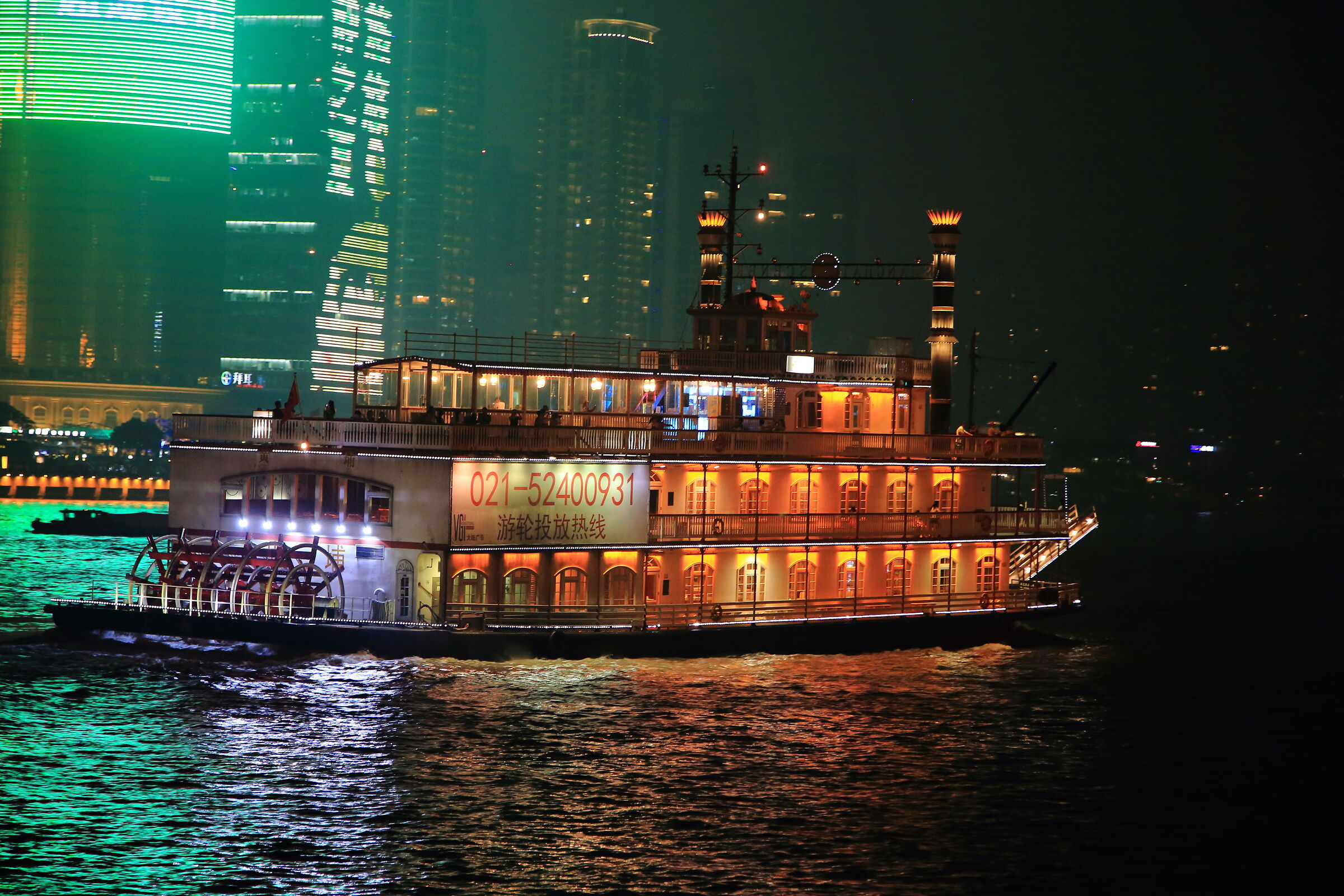 Sulla riva del Bund. Shanghai