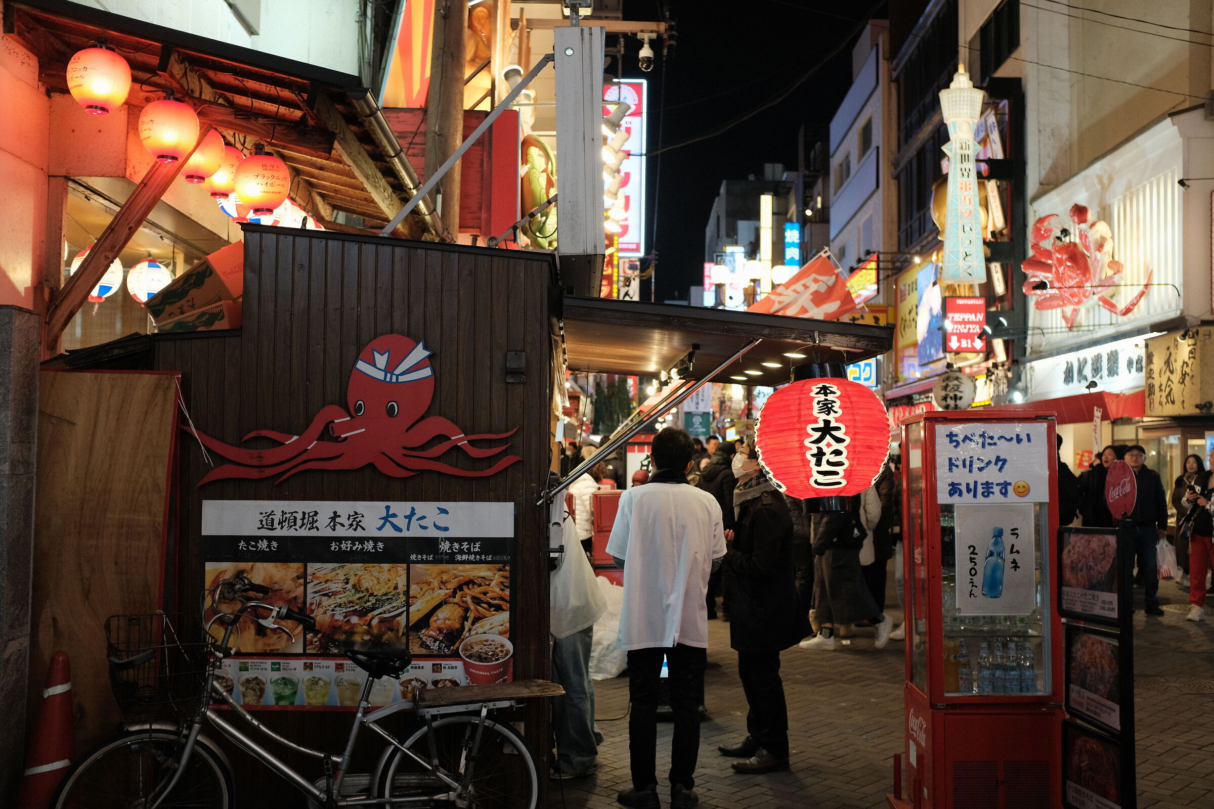 Dotonbori ad Osaka