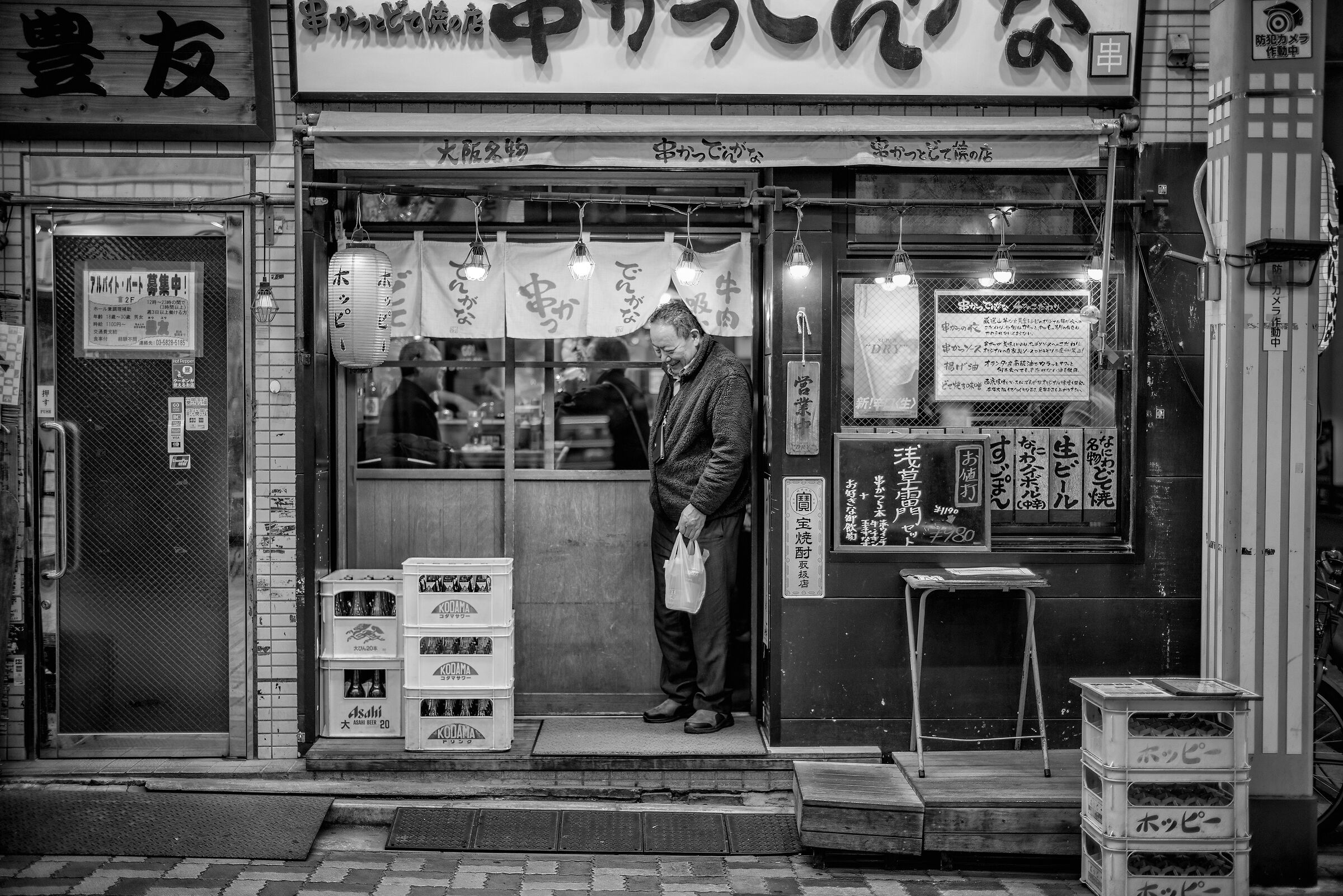 Locale tradizionale di Asakusa (Tokyo)