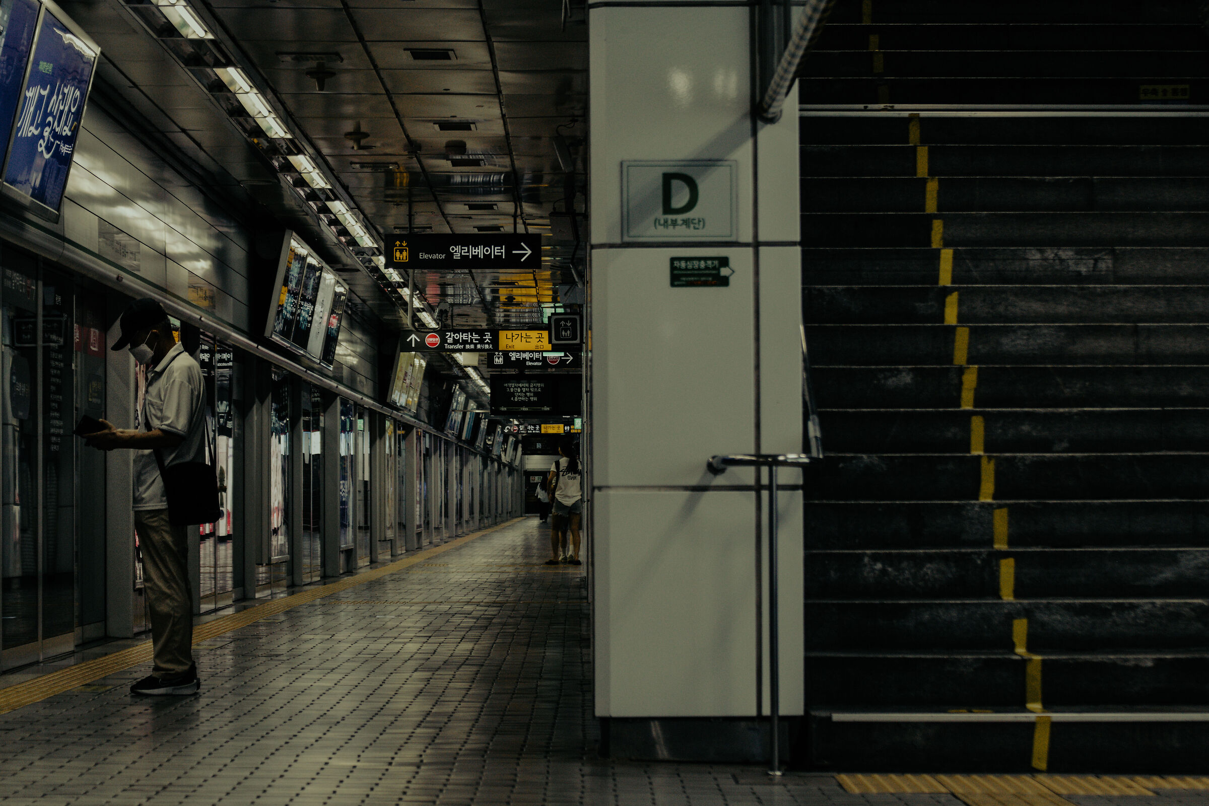 Metro - Seoul