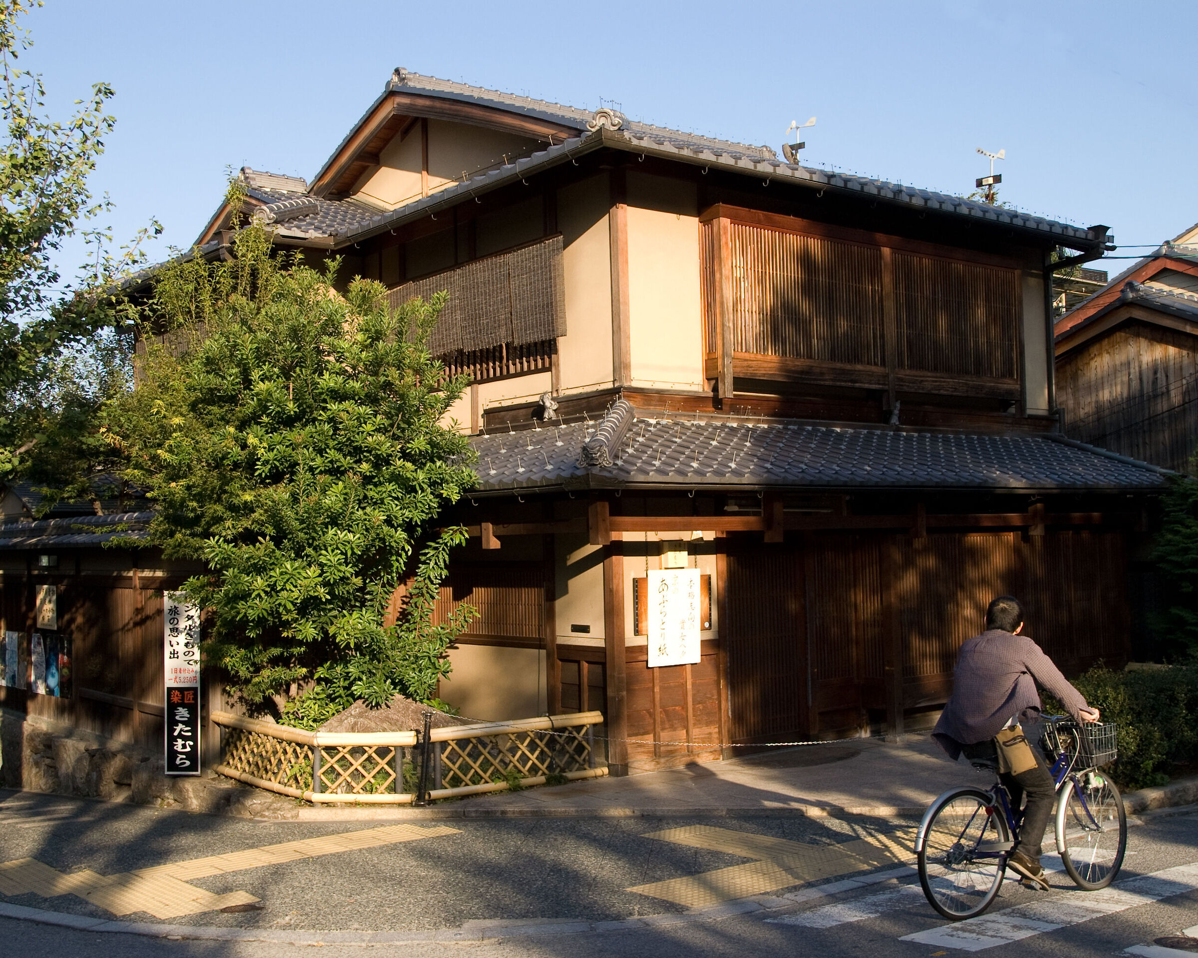 Kyoto ha avuto i suoi momenti di silenzio