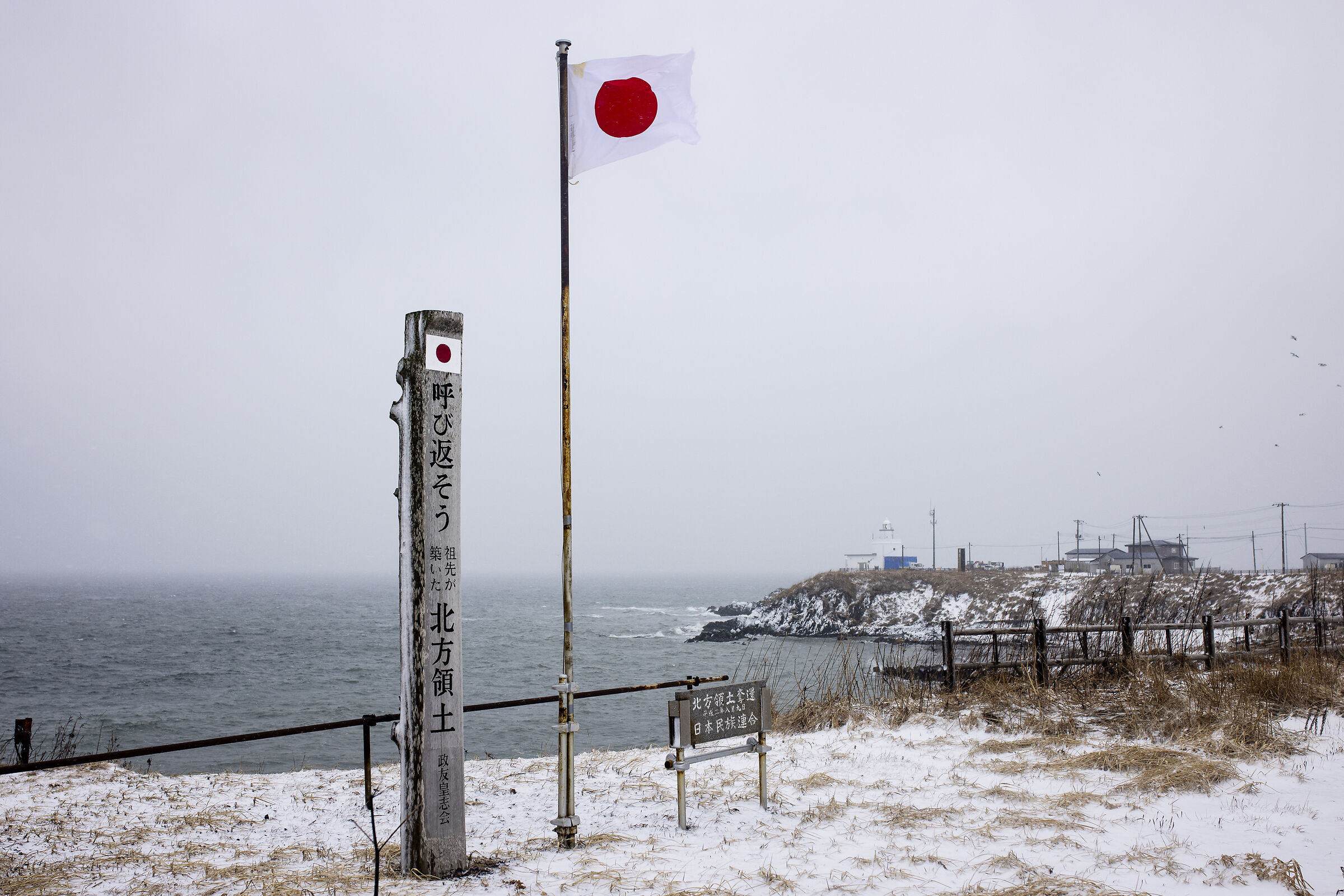2025 Winter, Hokkaido Nature