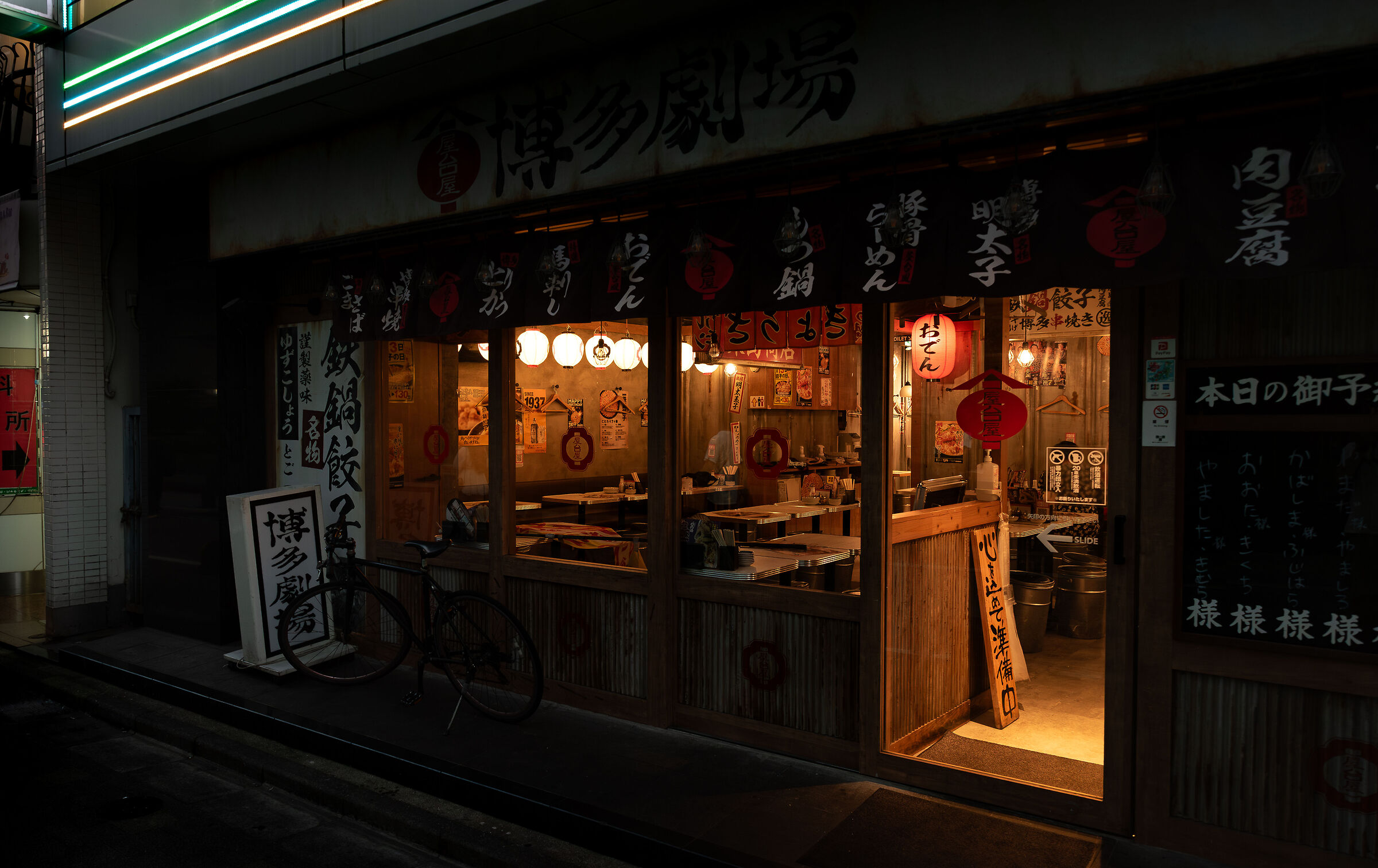 In and around Shibuya, JOc'B