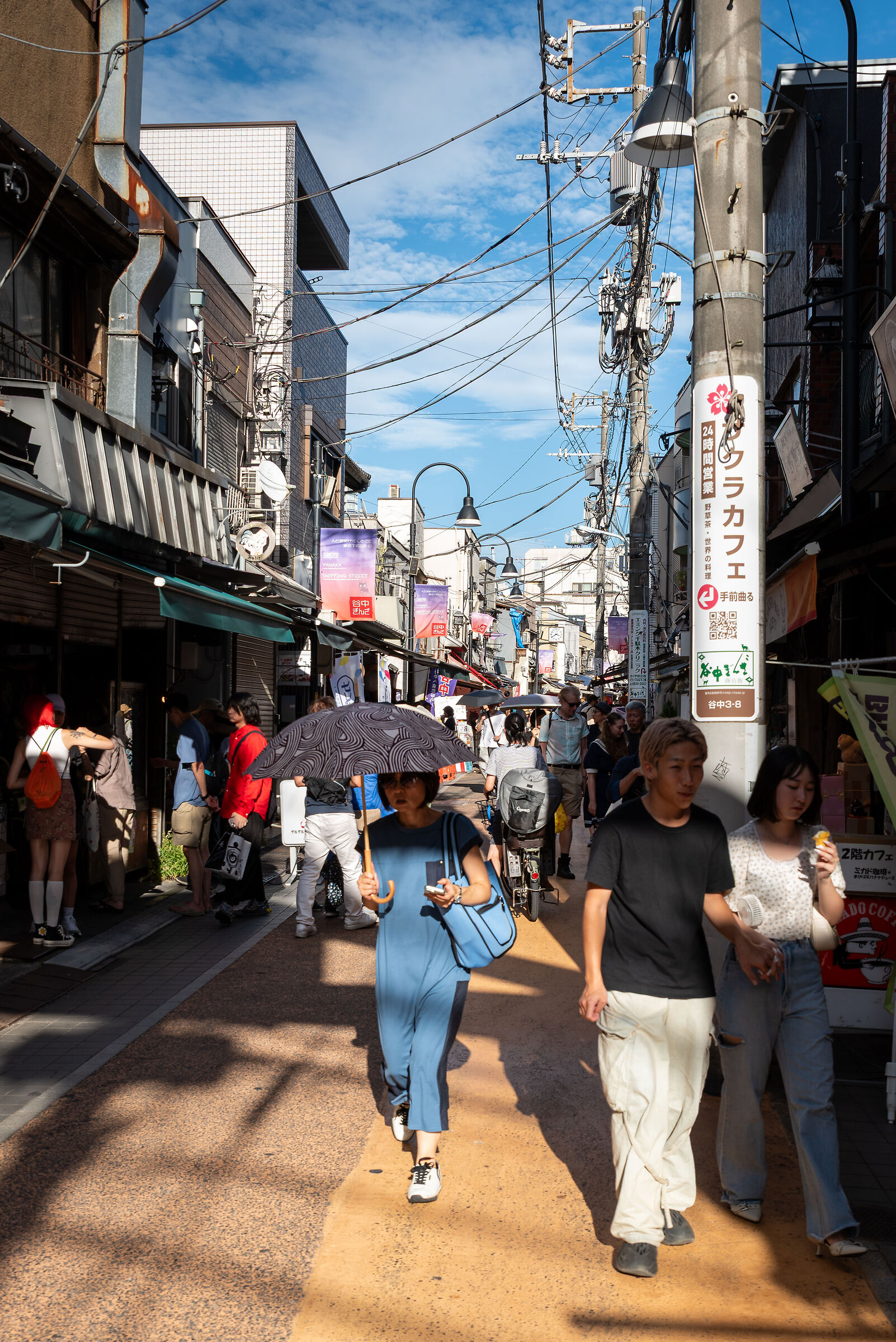 Yanaka Ginza