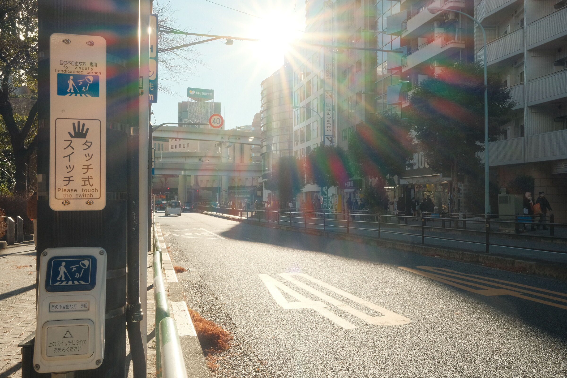 Pomeriggio ad Ikebukuro