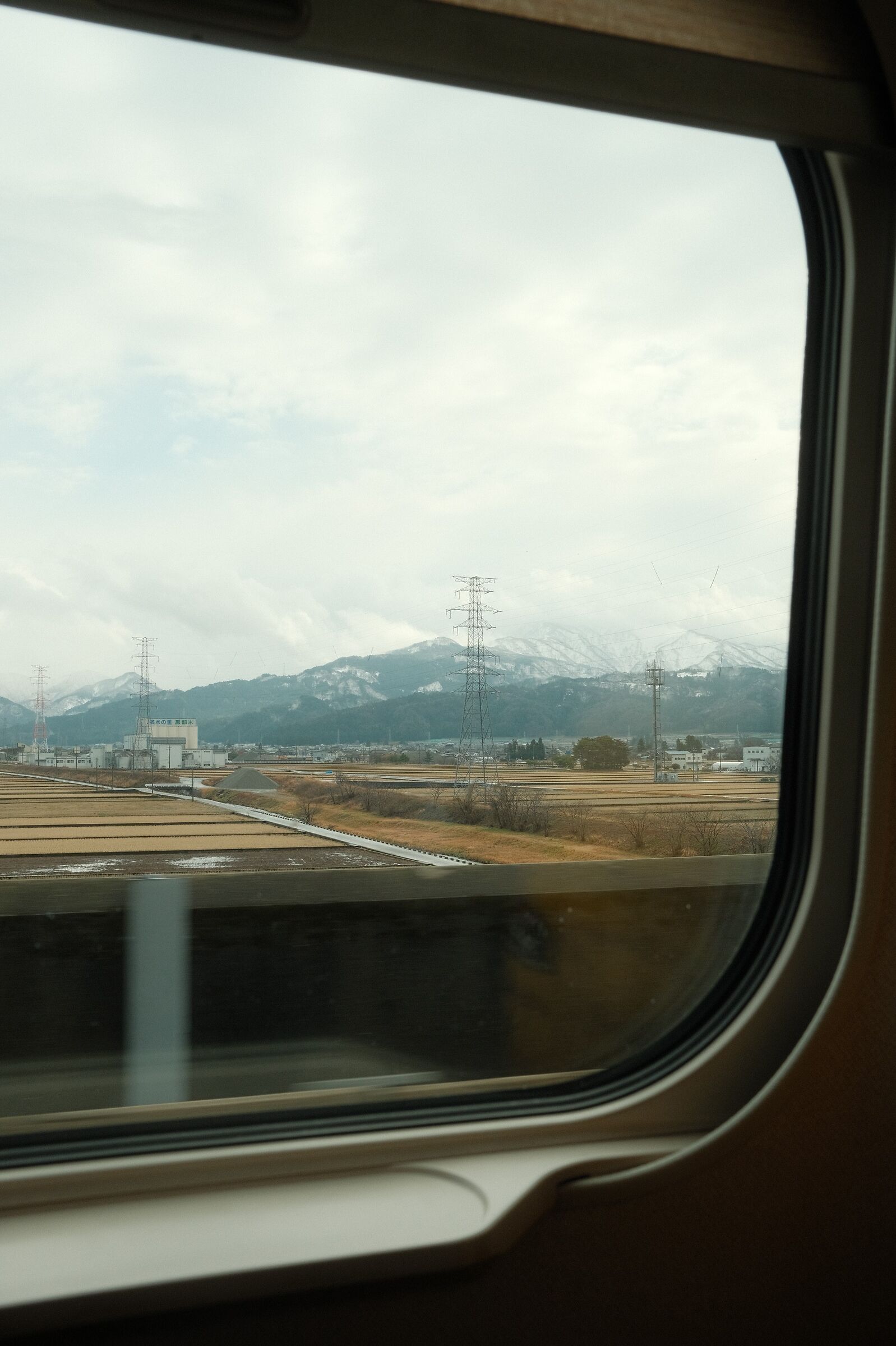 Shinkansen
