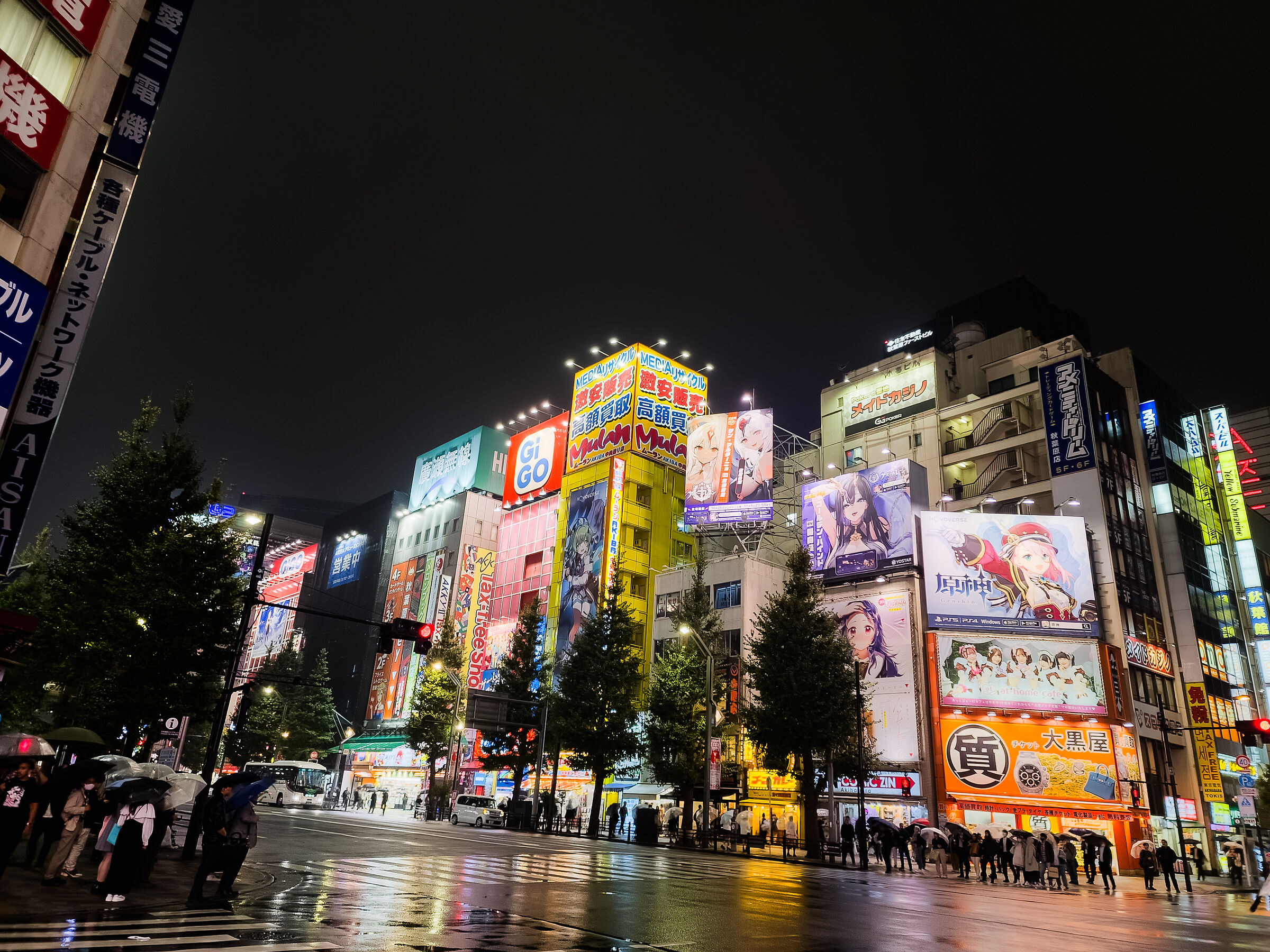 Akihabara