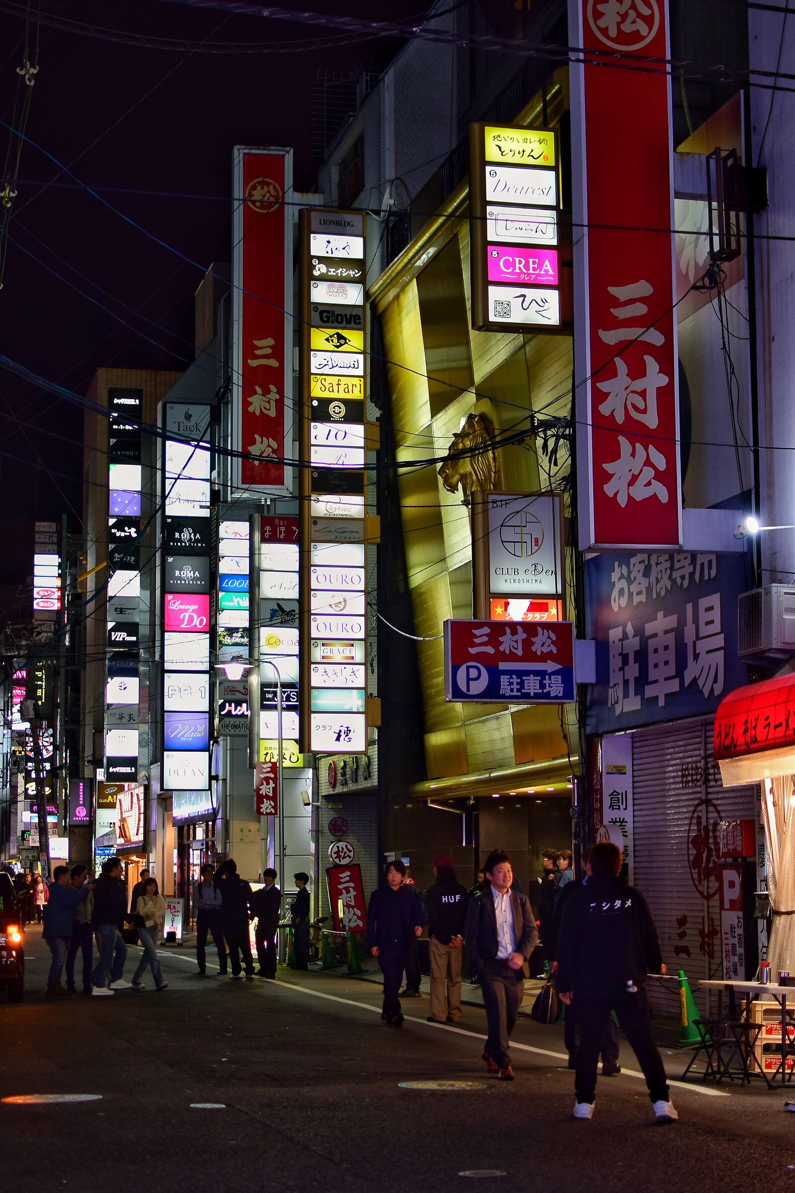 Hiroshima by night - Japan