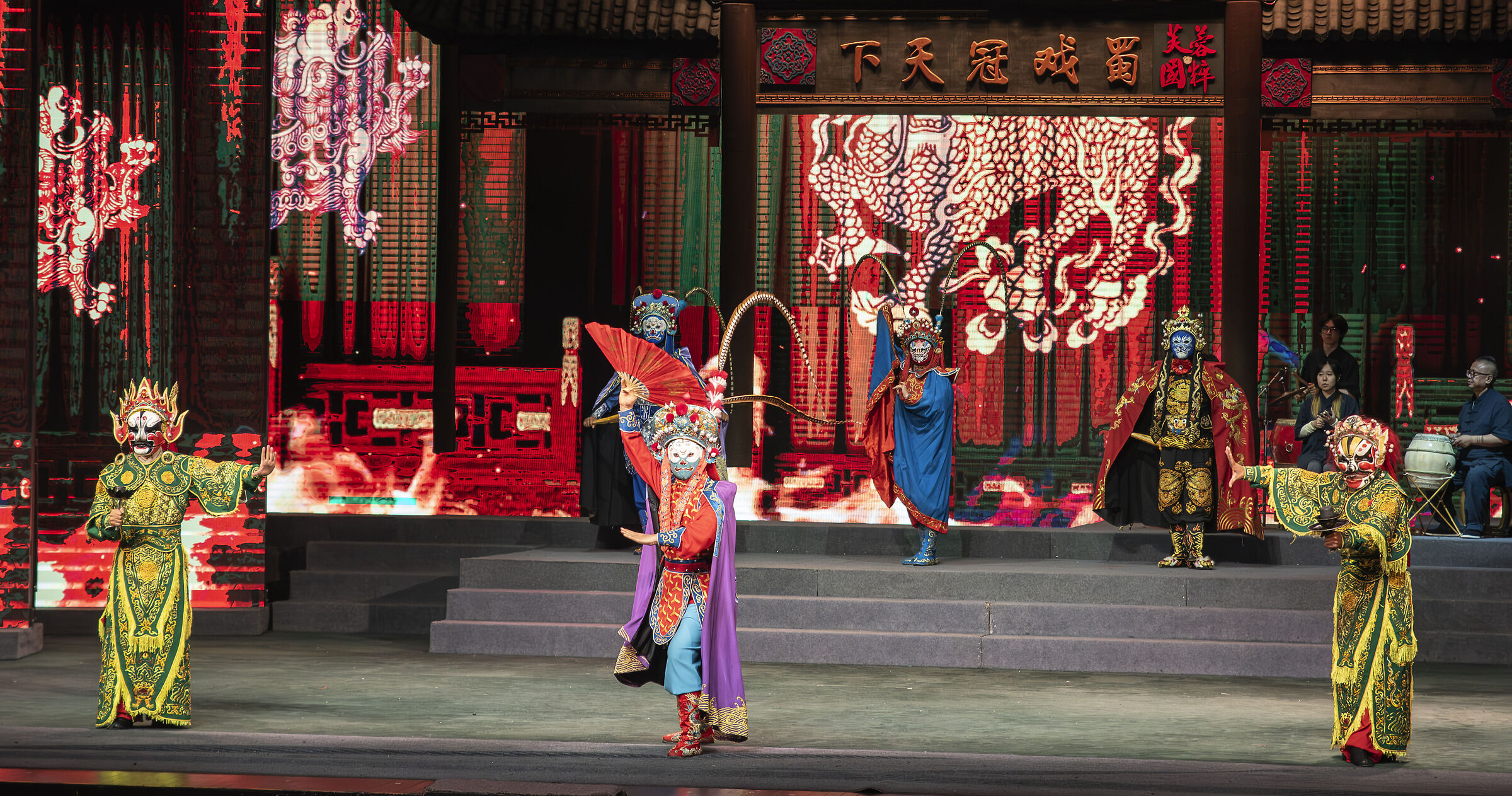 Sichuan Opera