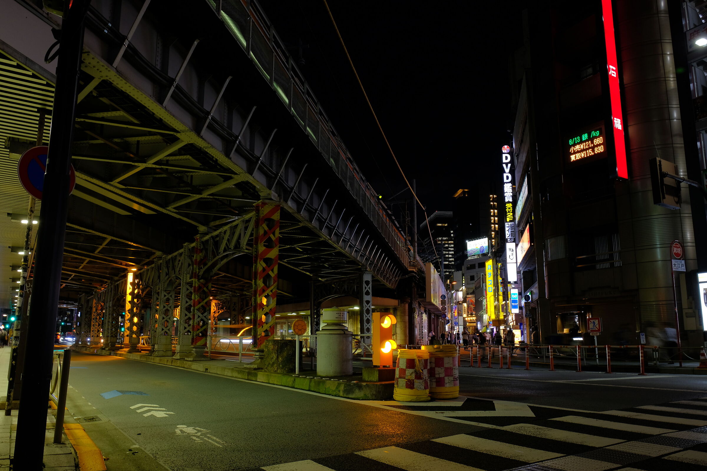 Tokyo