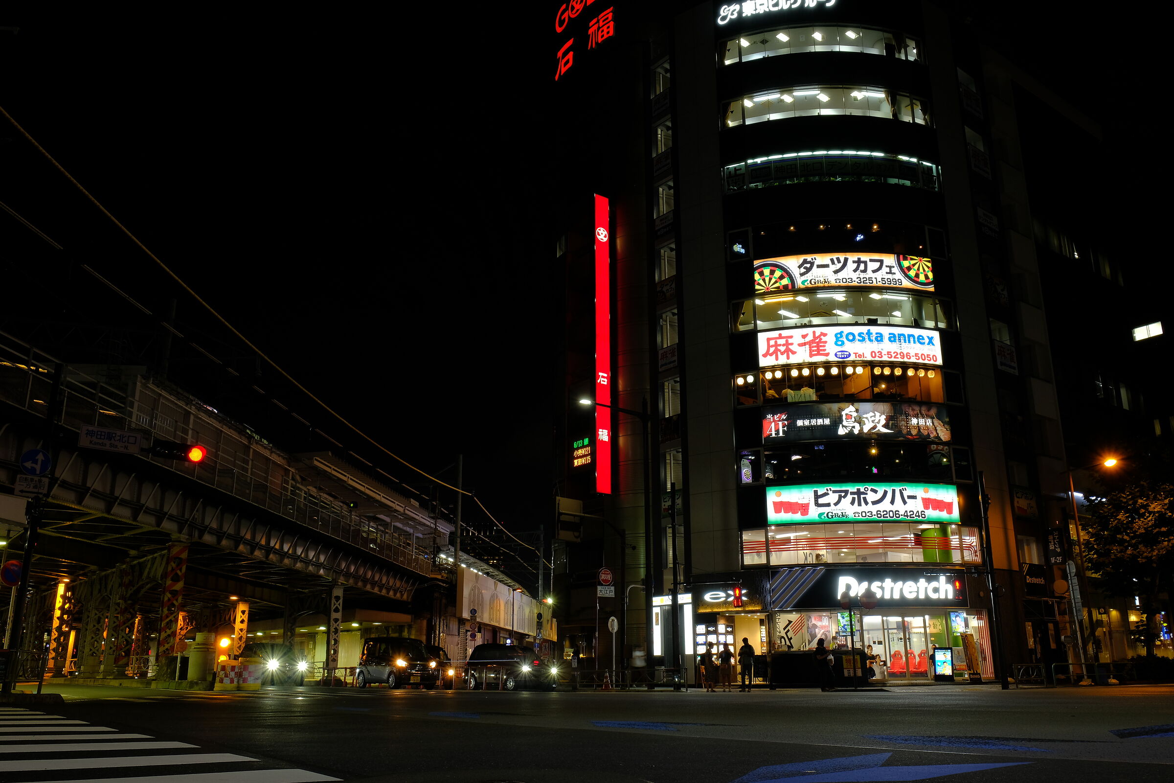 Tokyo