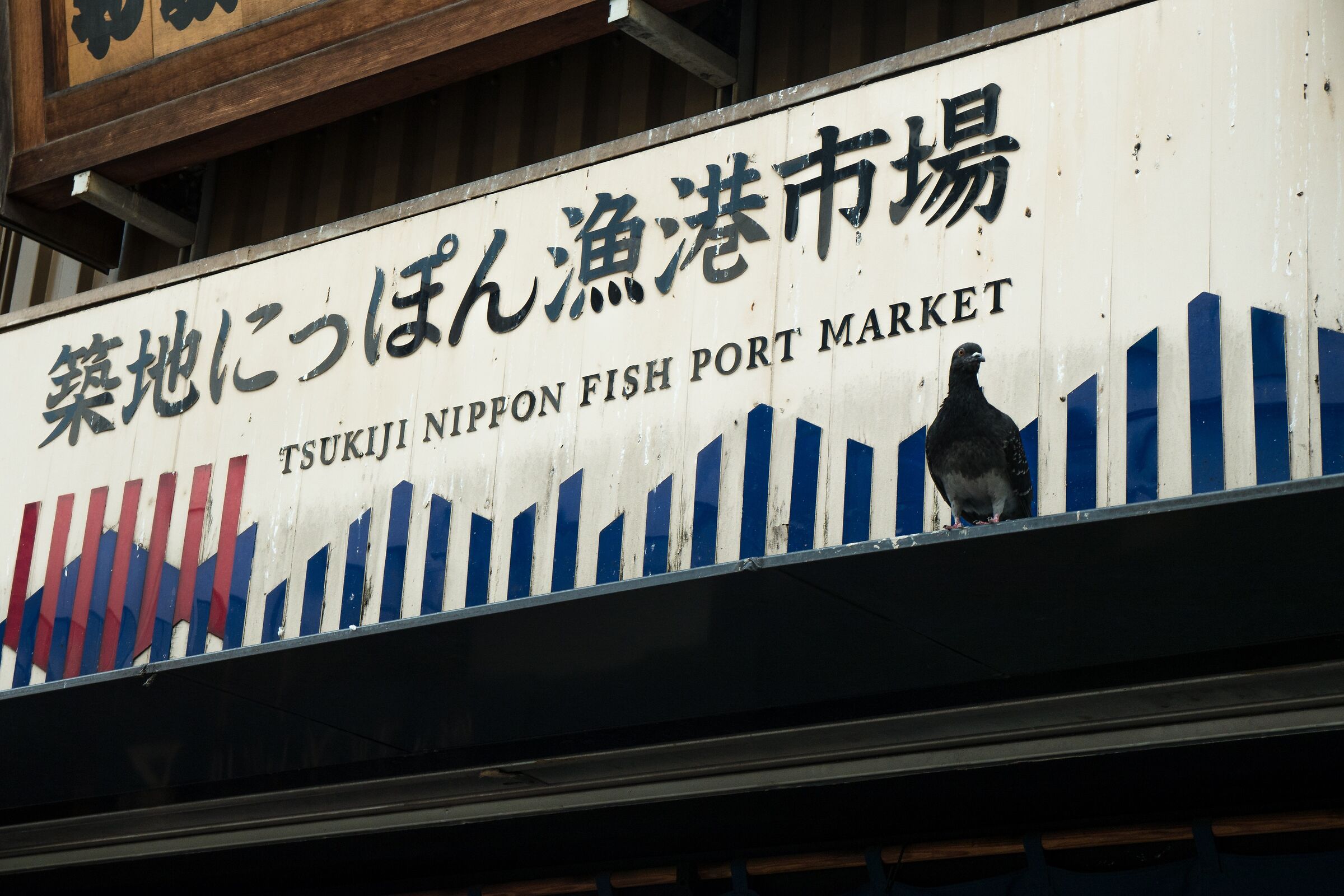 Il guardiano del mercato