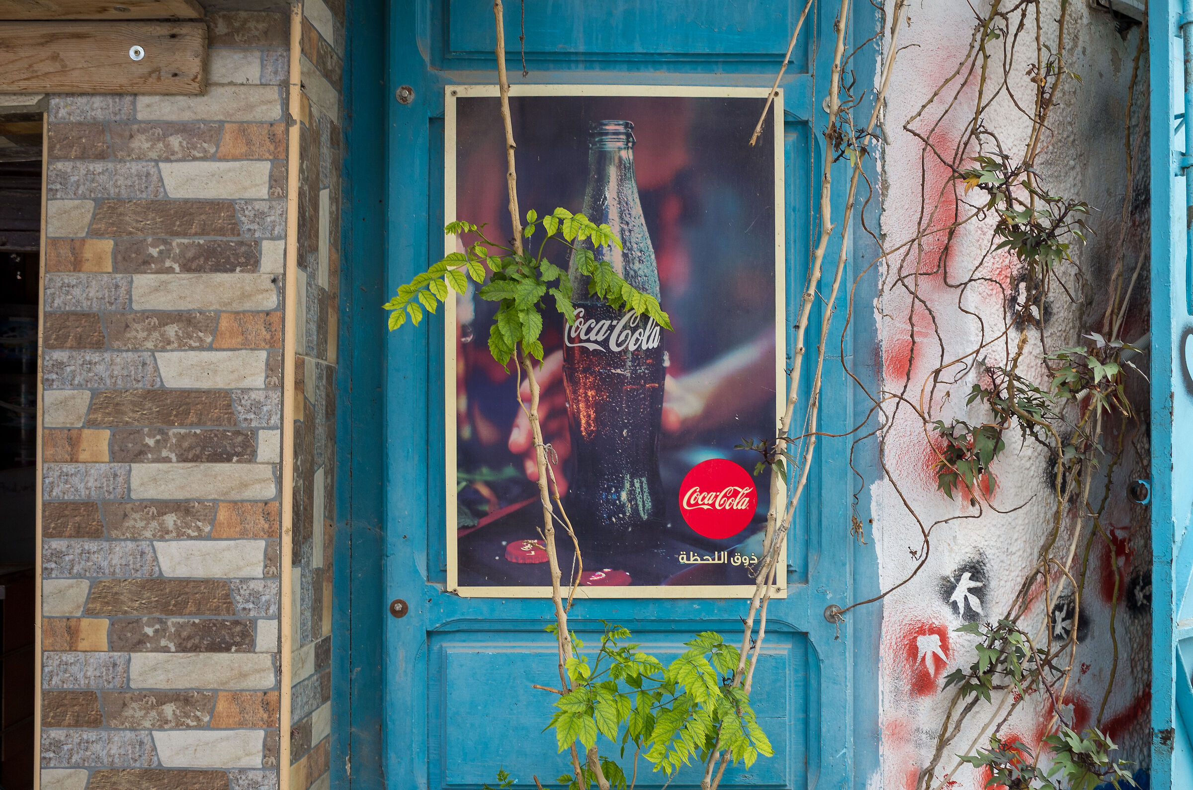 Coca Cola