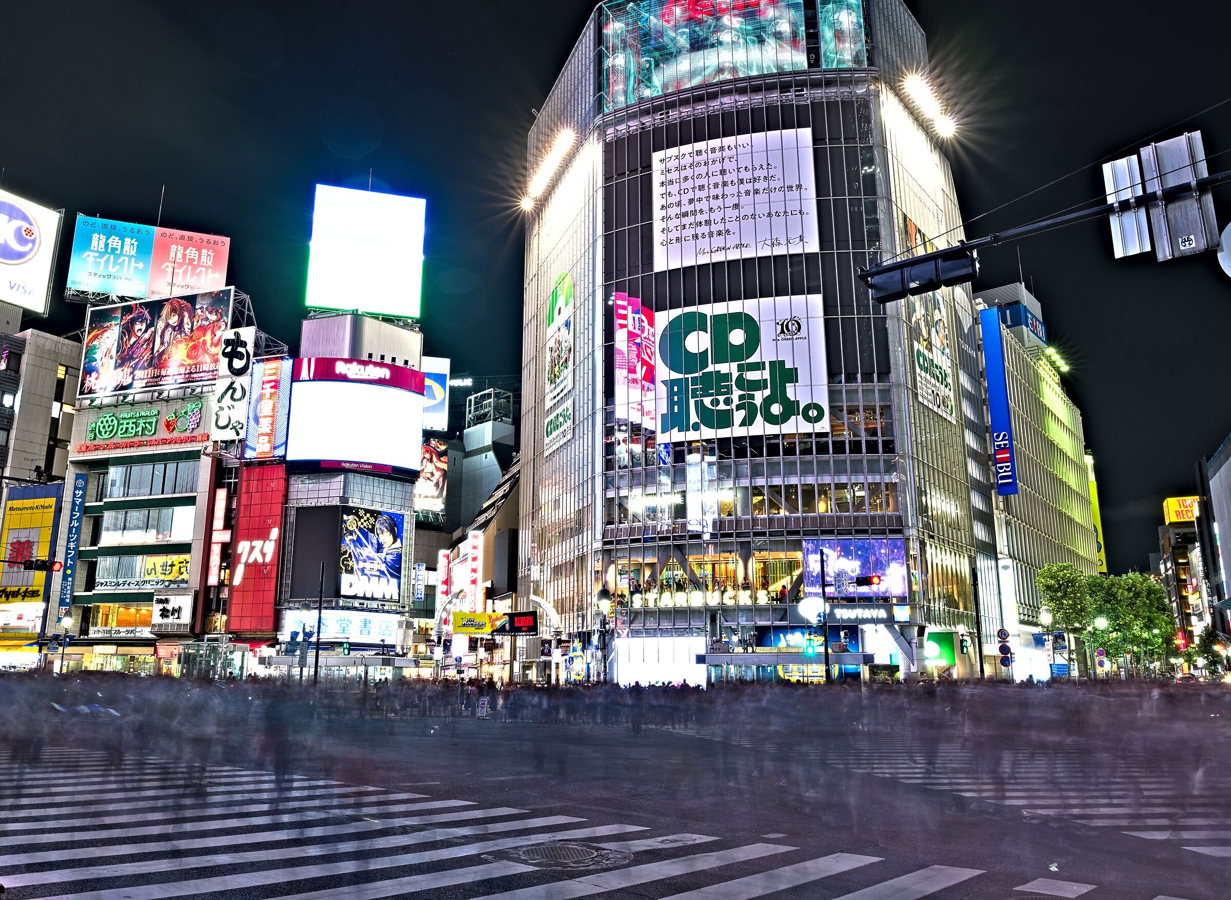 I fantasmi di Shibuya