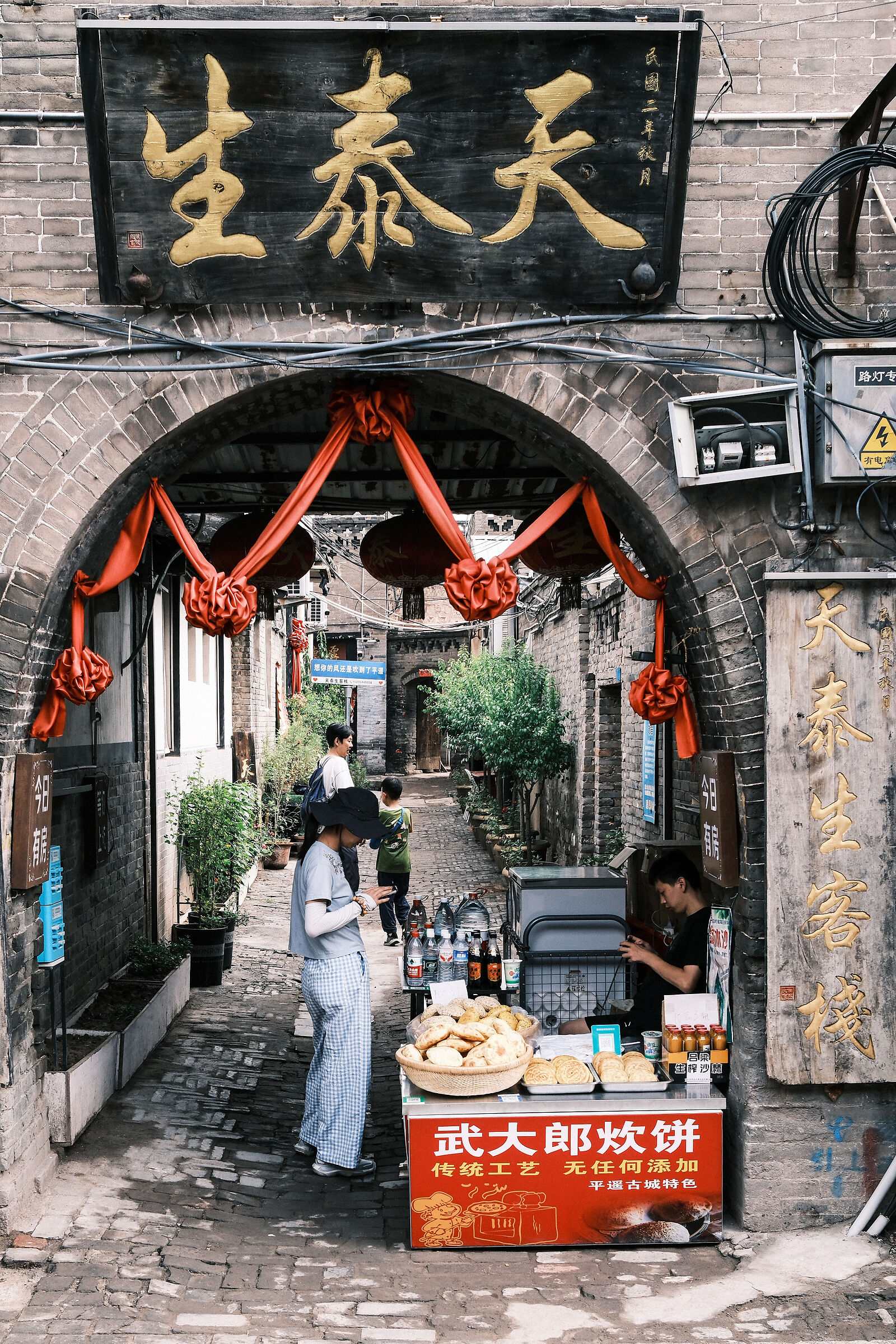 Pingyao
