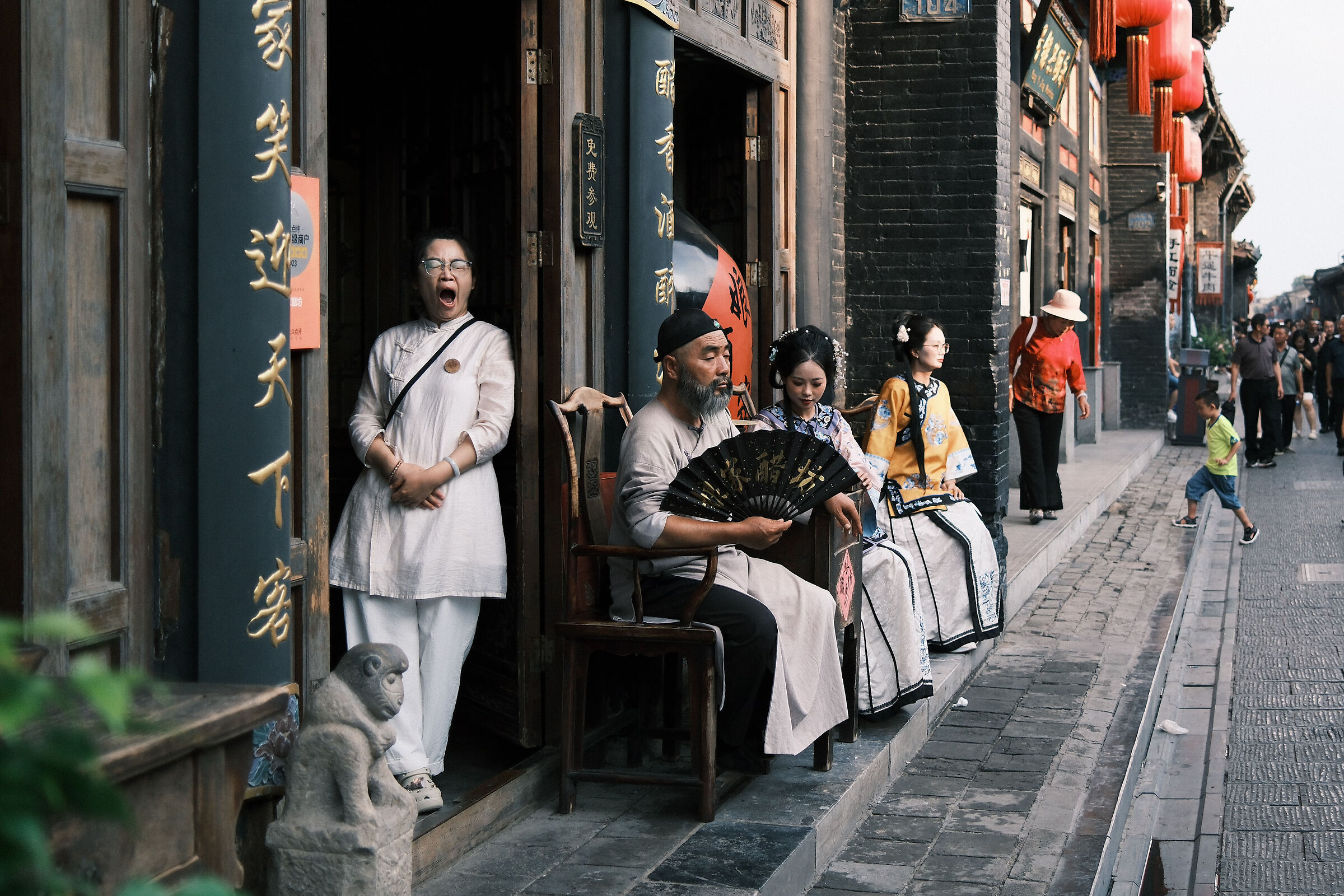 Pingyao - Mouth Open, Eyes Closed