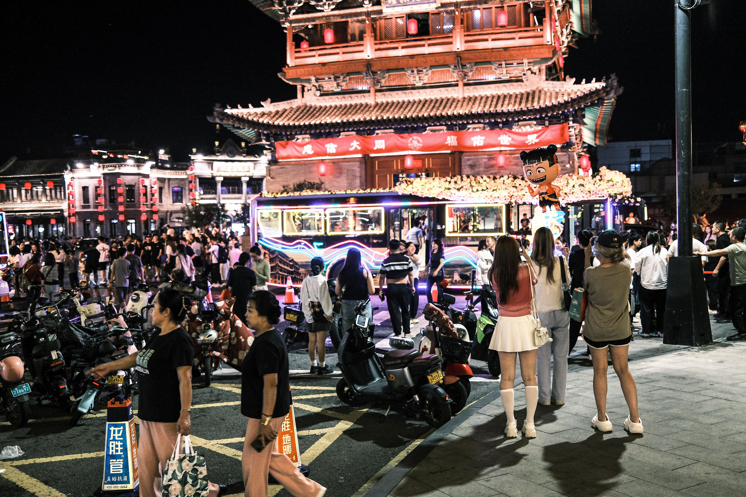 Datong