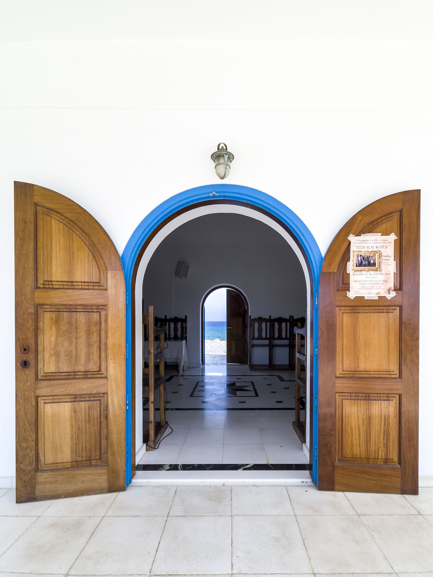 A gateway to the sea