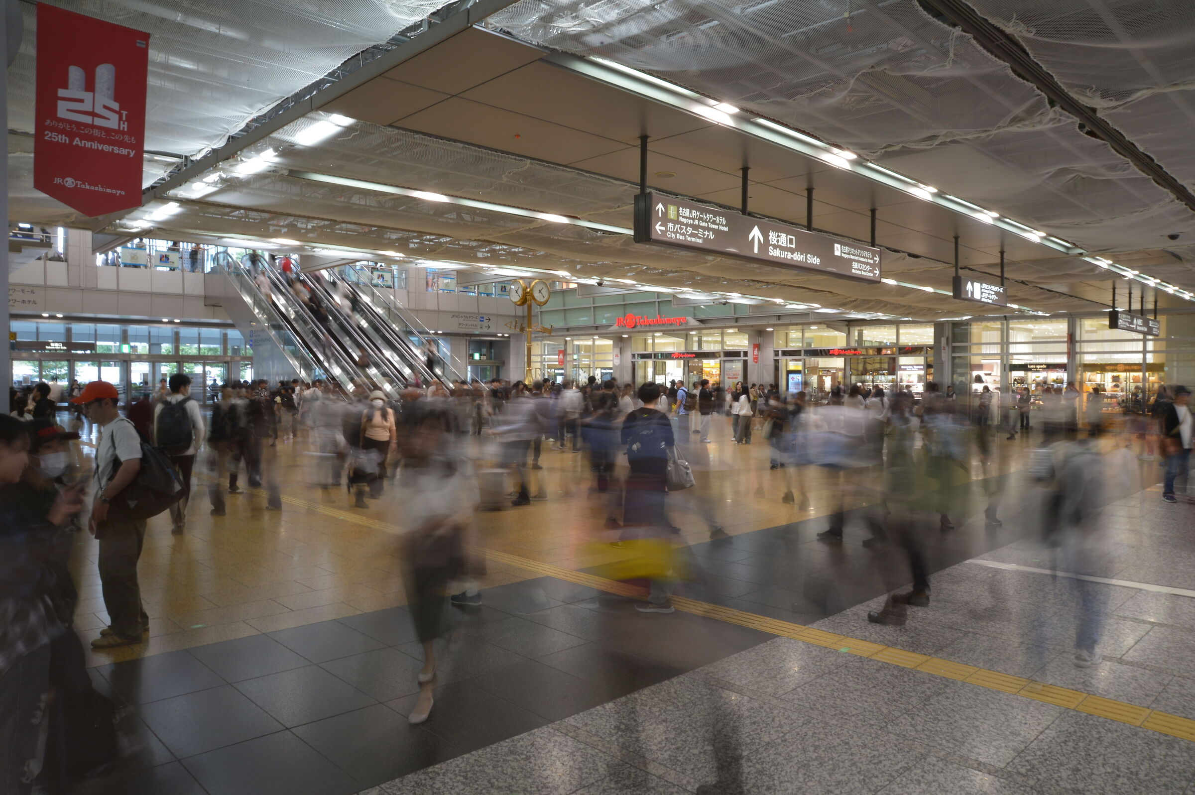 Nagoya Station