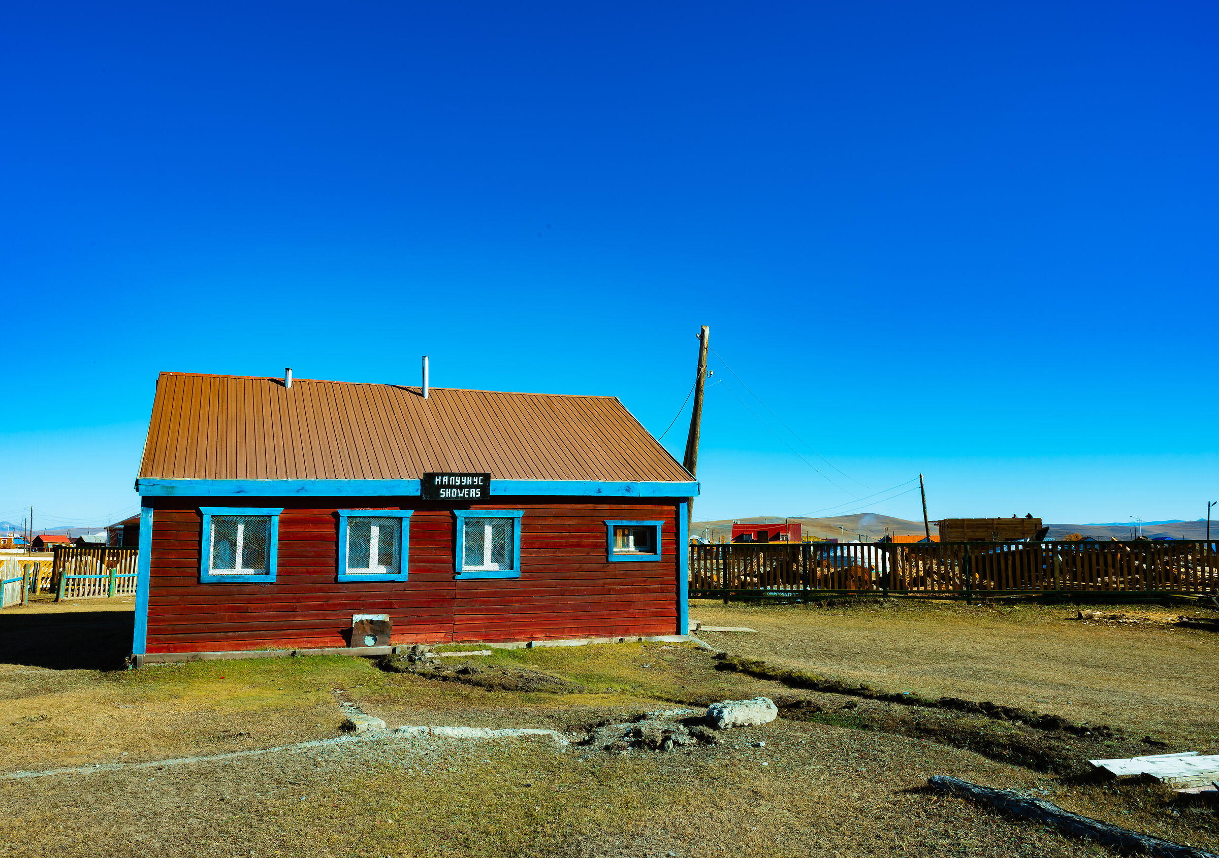 Public showers in Tsagaannuur