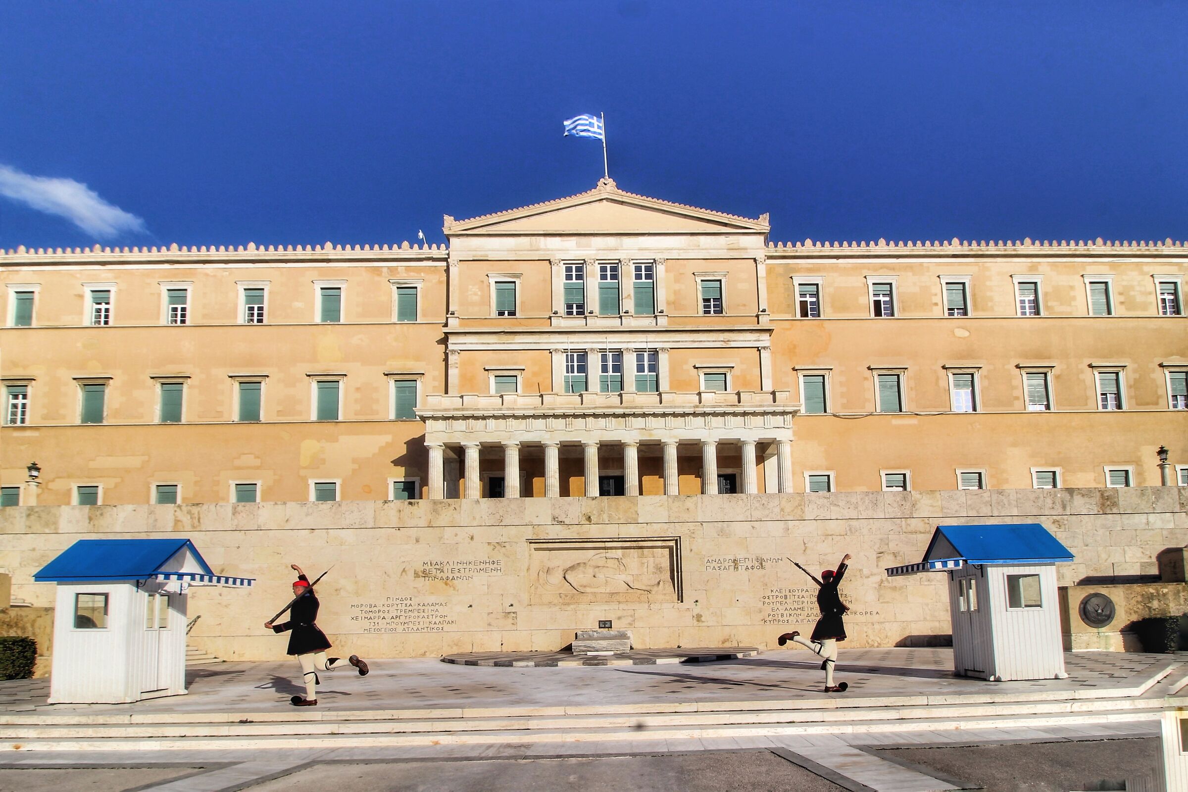 Changing of the Guard