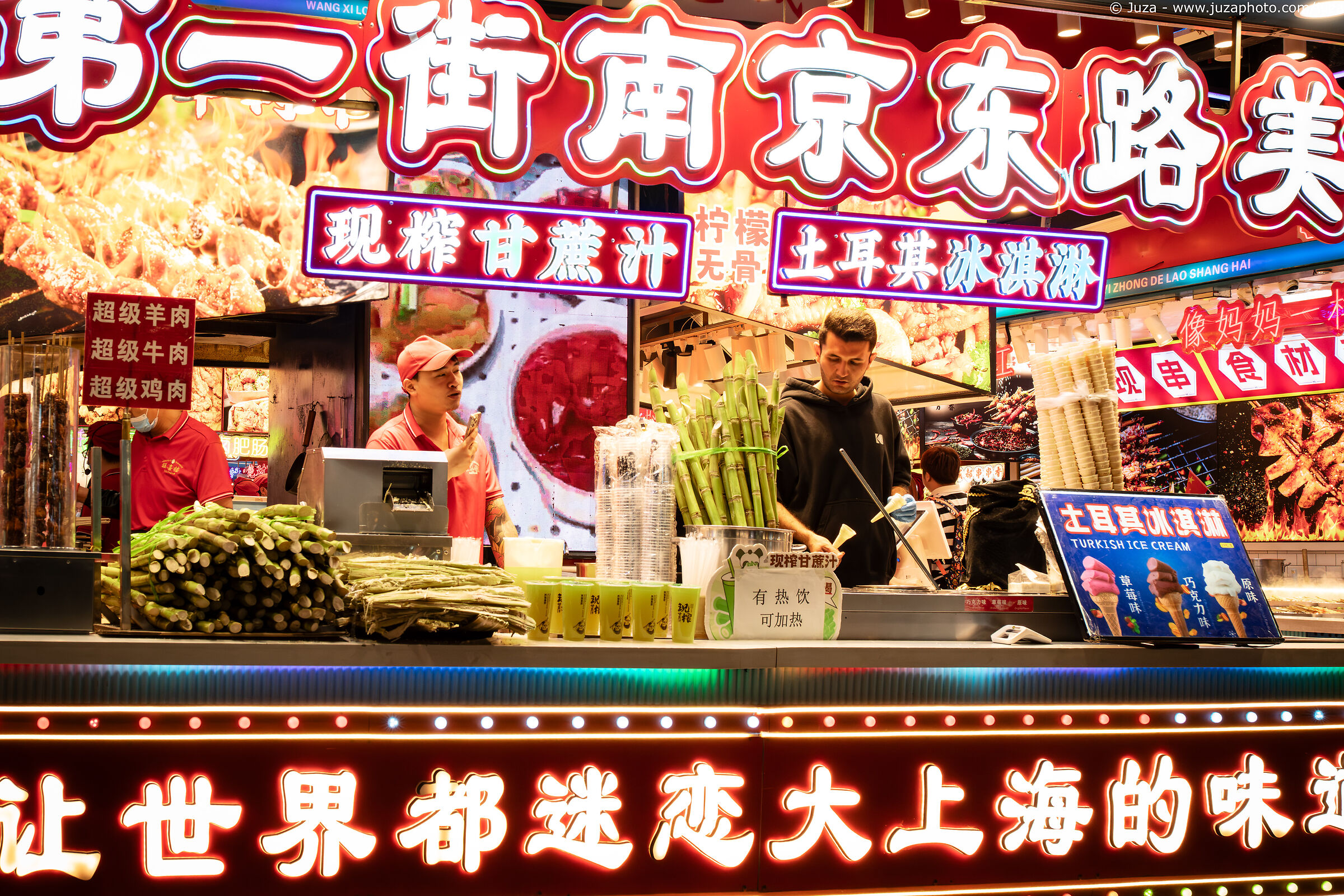Nanjing Road