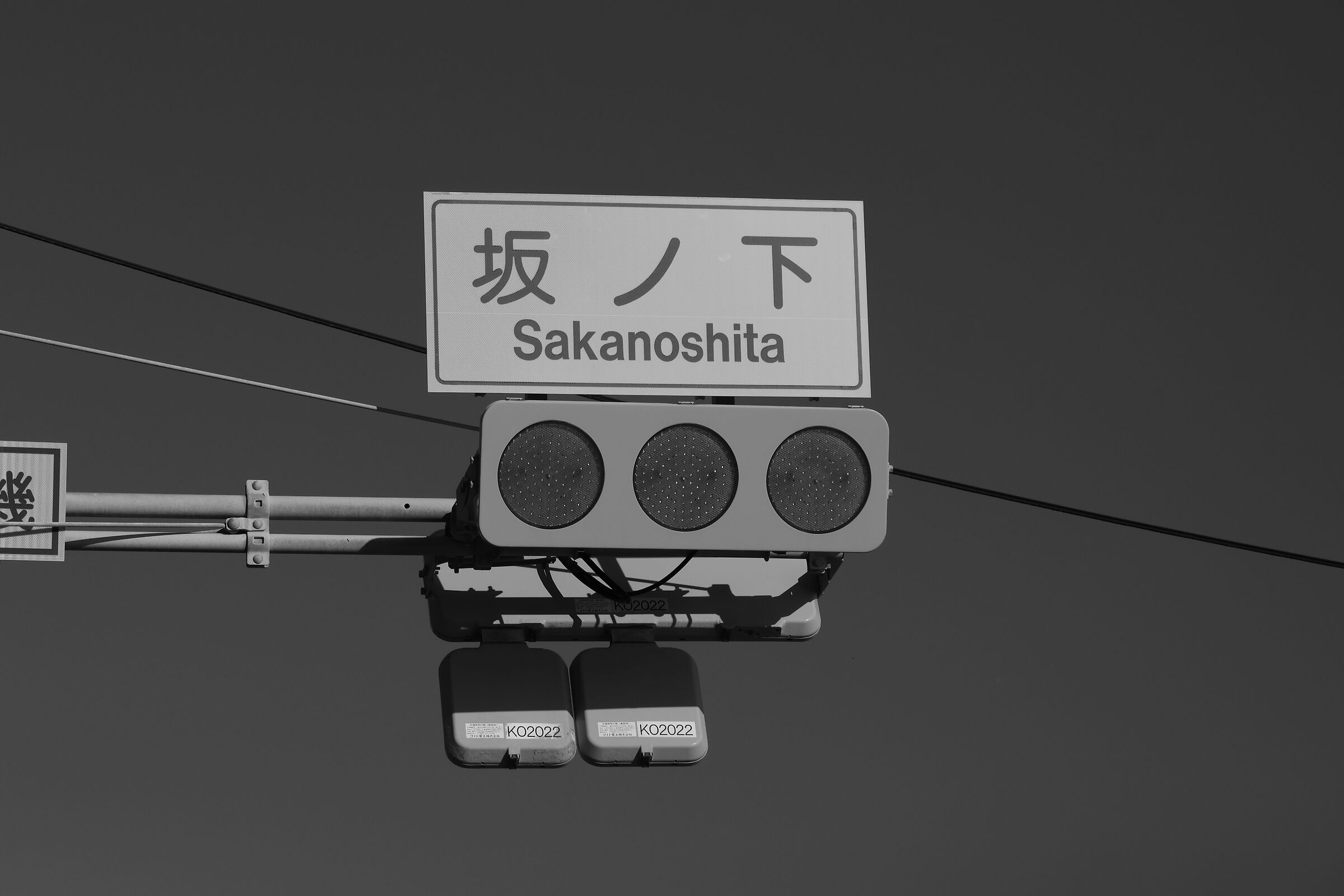 Sakanoshita - kamakura