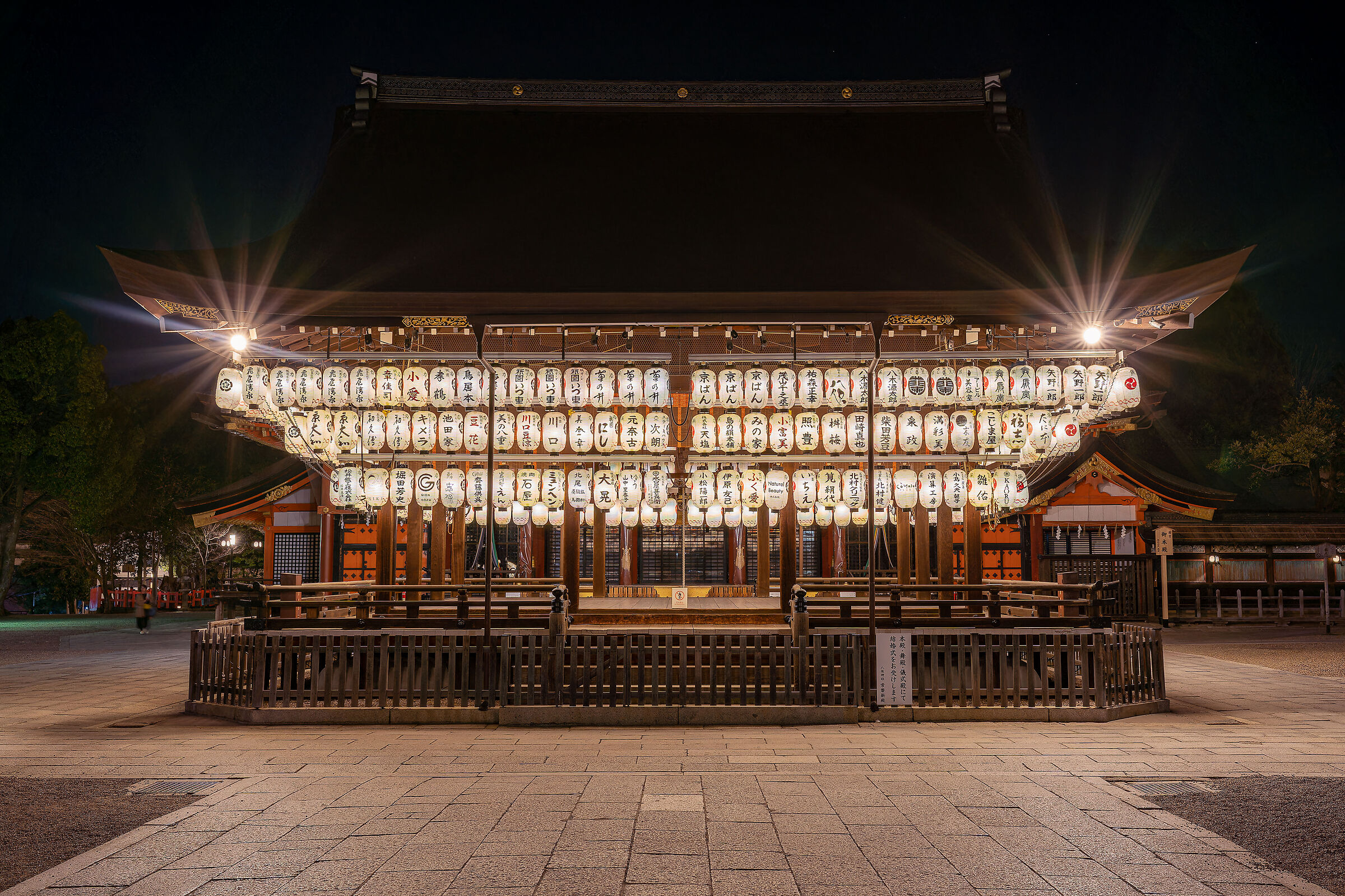 Yasaka Temple