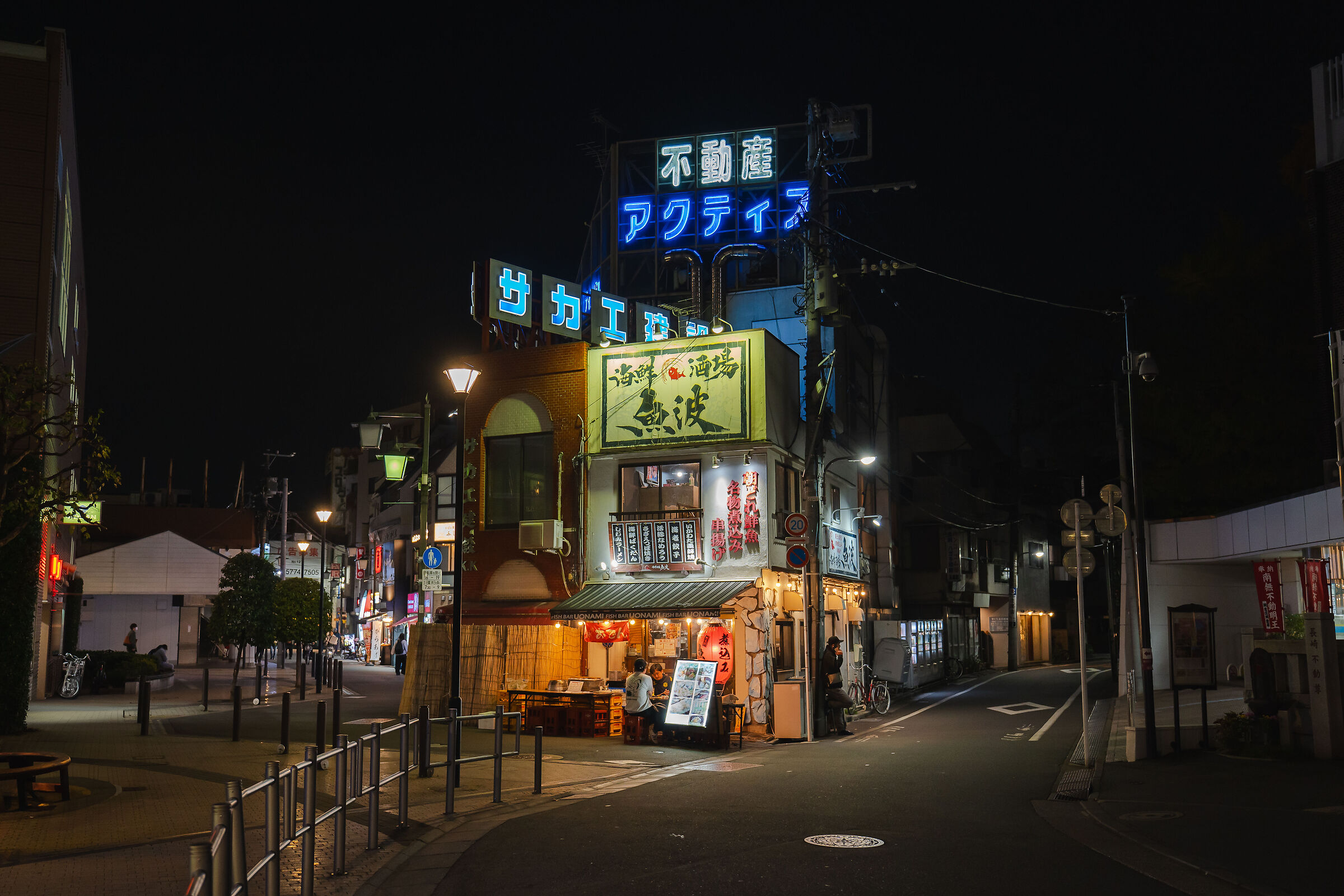Tokyo Sushi bar