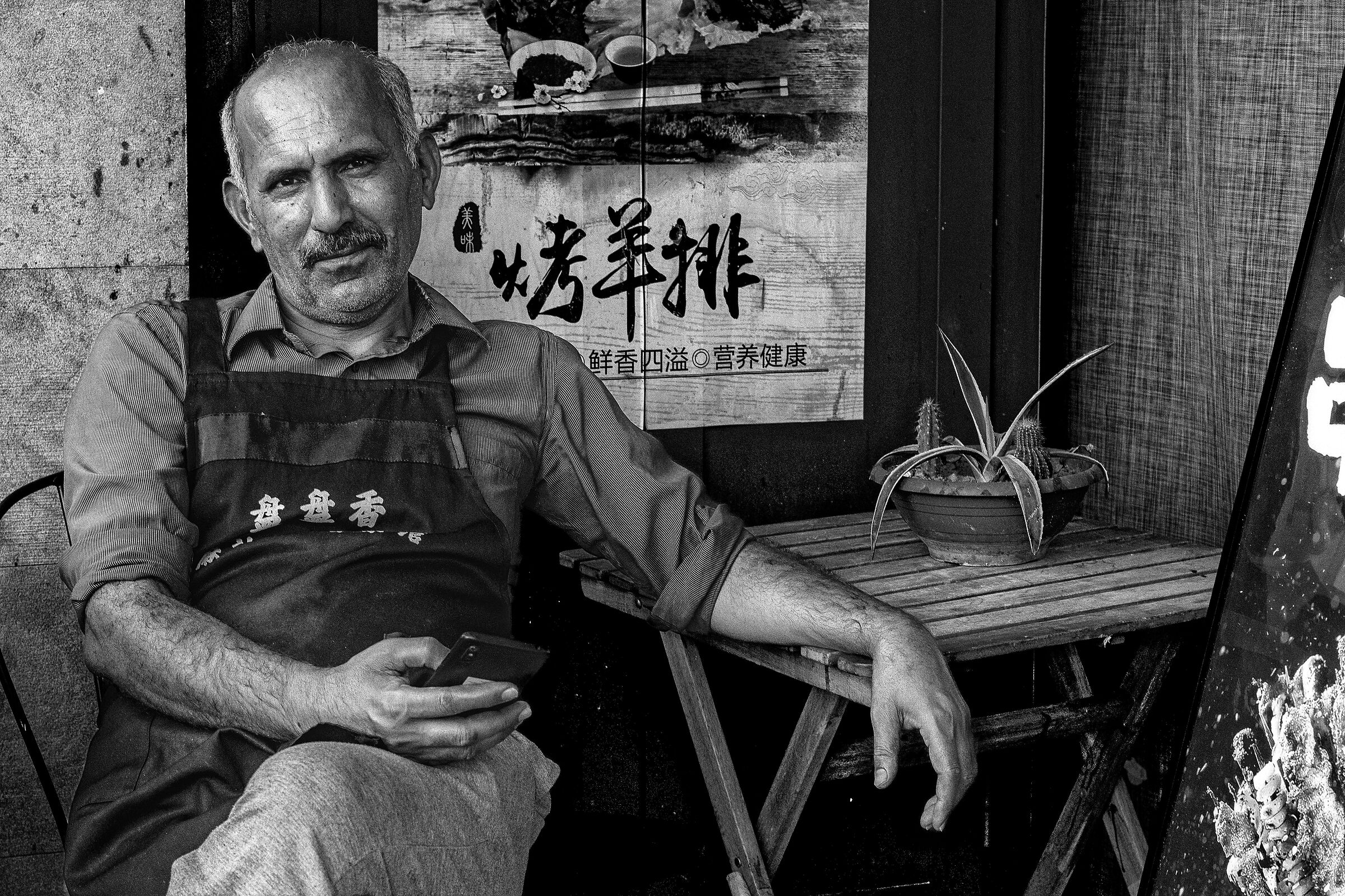 The cook