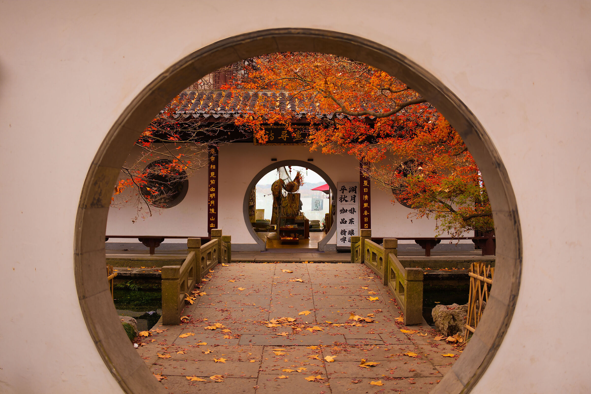The Hangzhou Gate