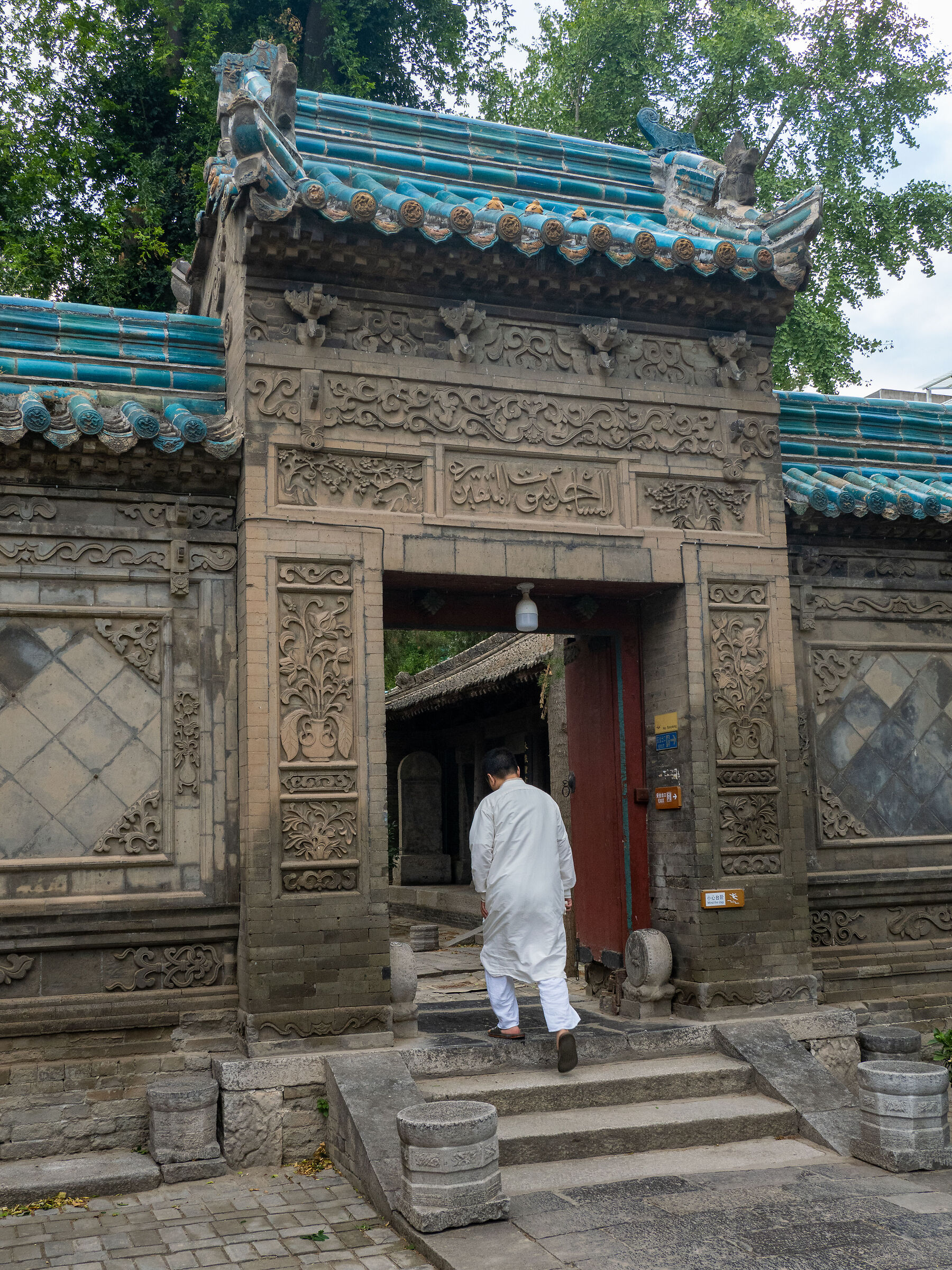 Xi'an, Grand Mosque
