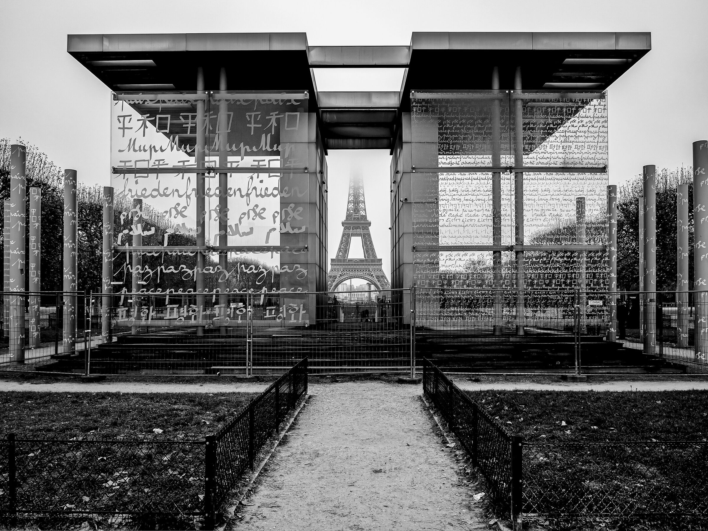 unusual view of the Eiffel Tower
