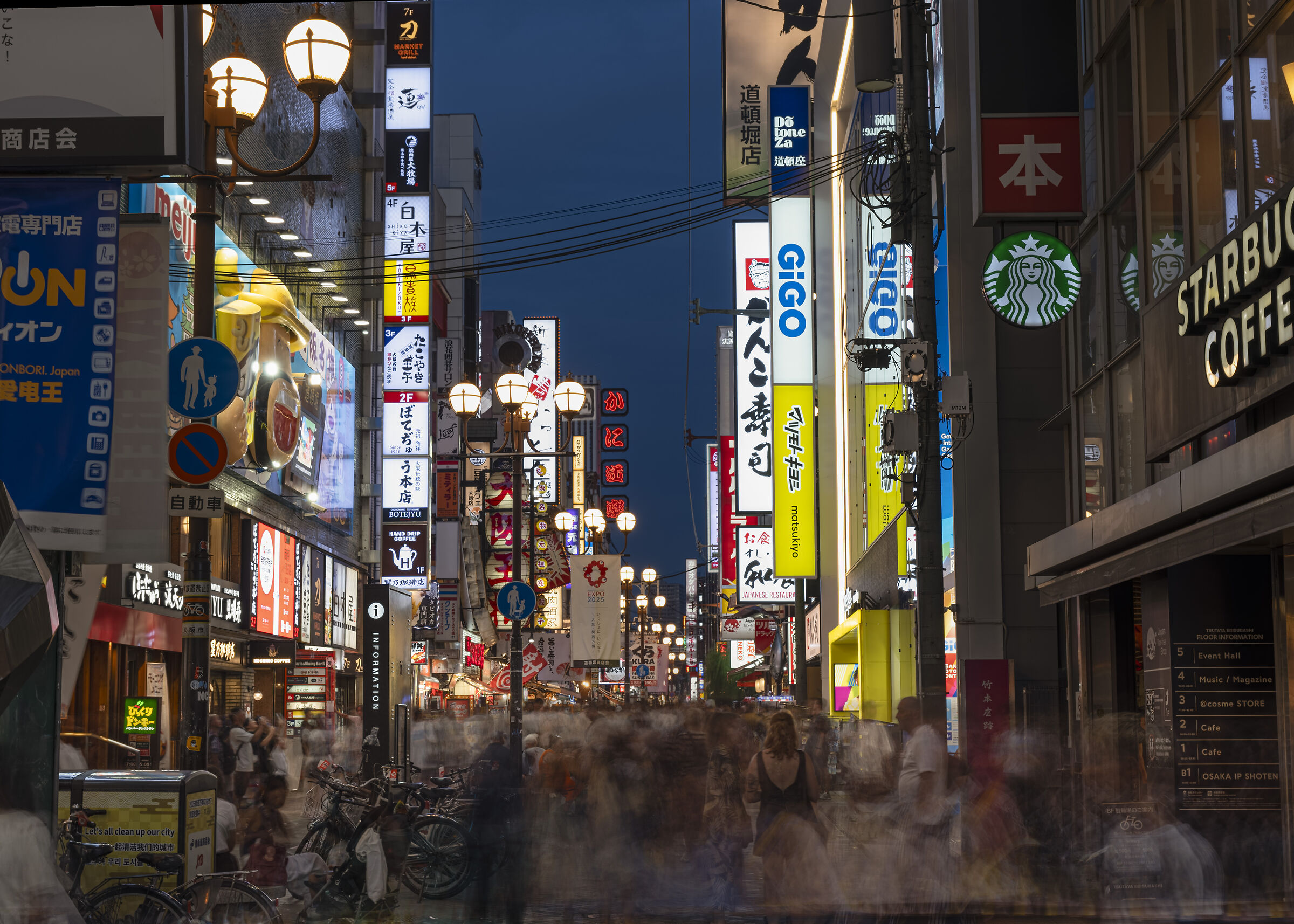 Japan #07
