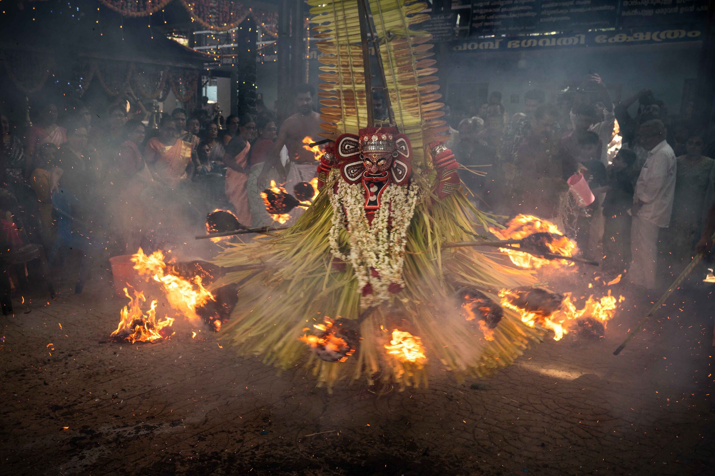 Dancing with the Fire